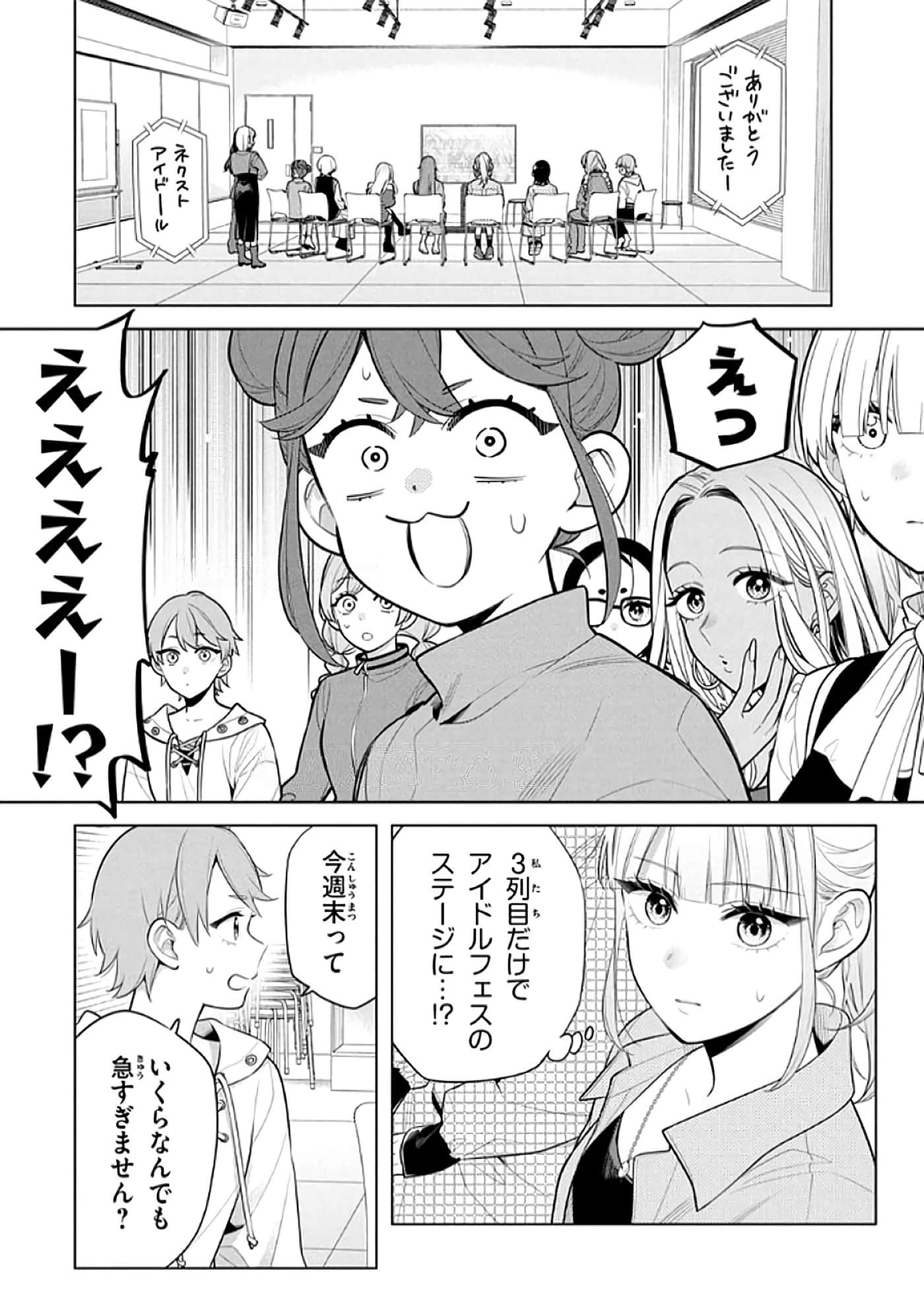 第 37 页