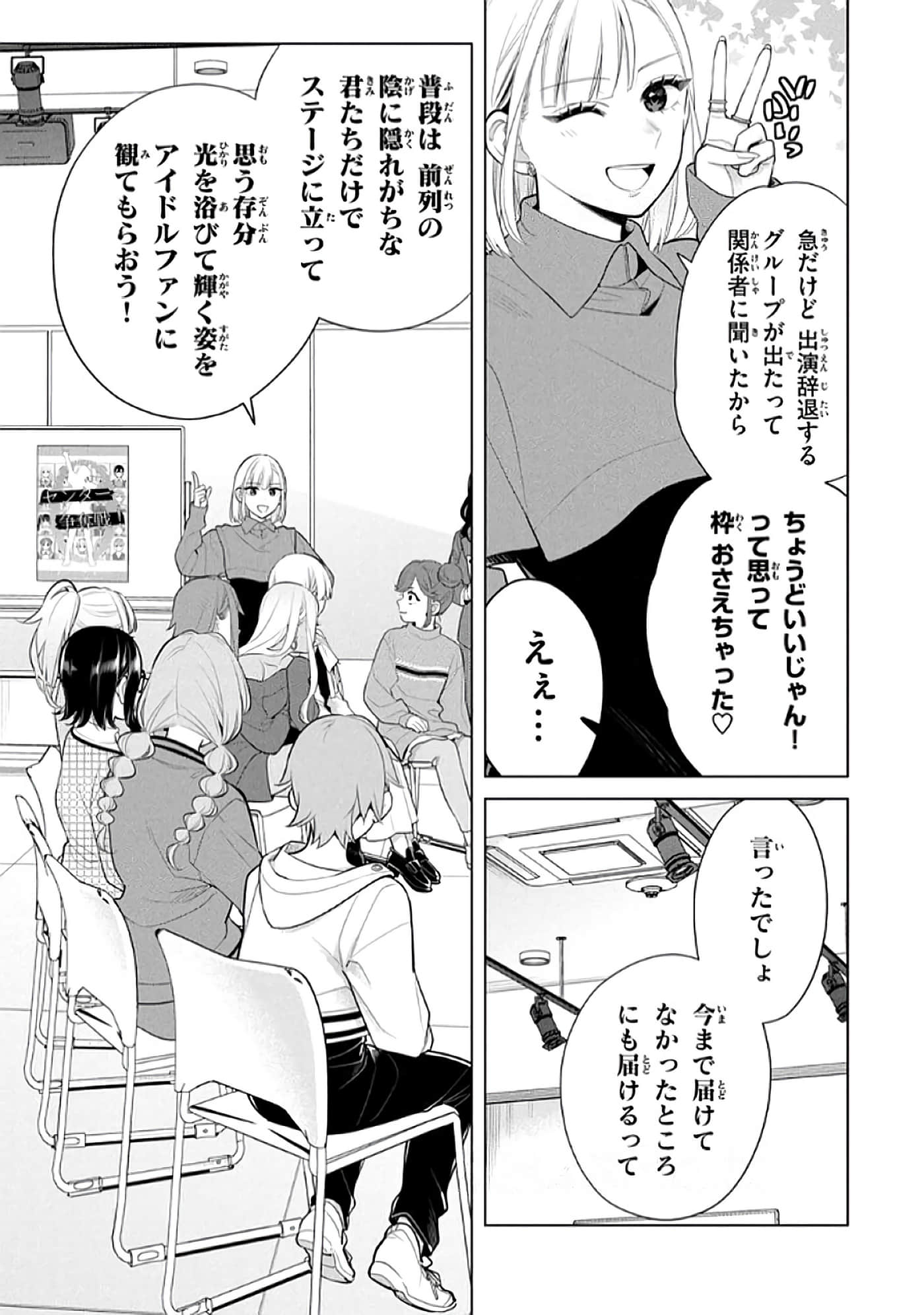 第 38 页