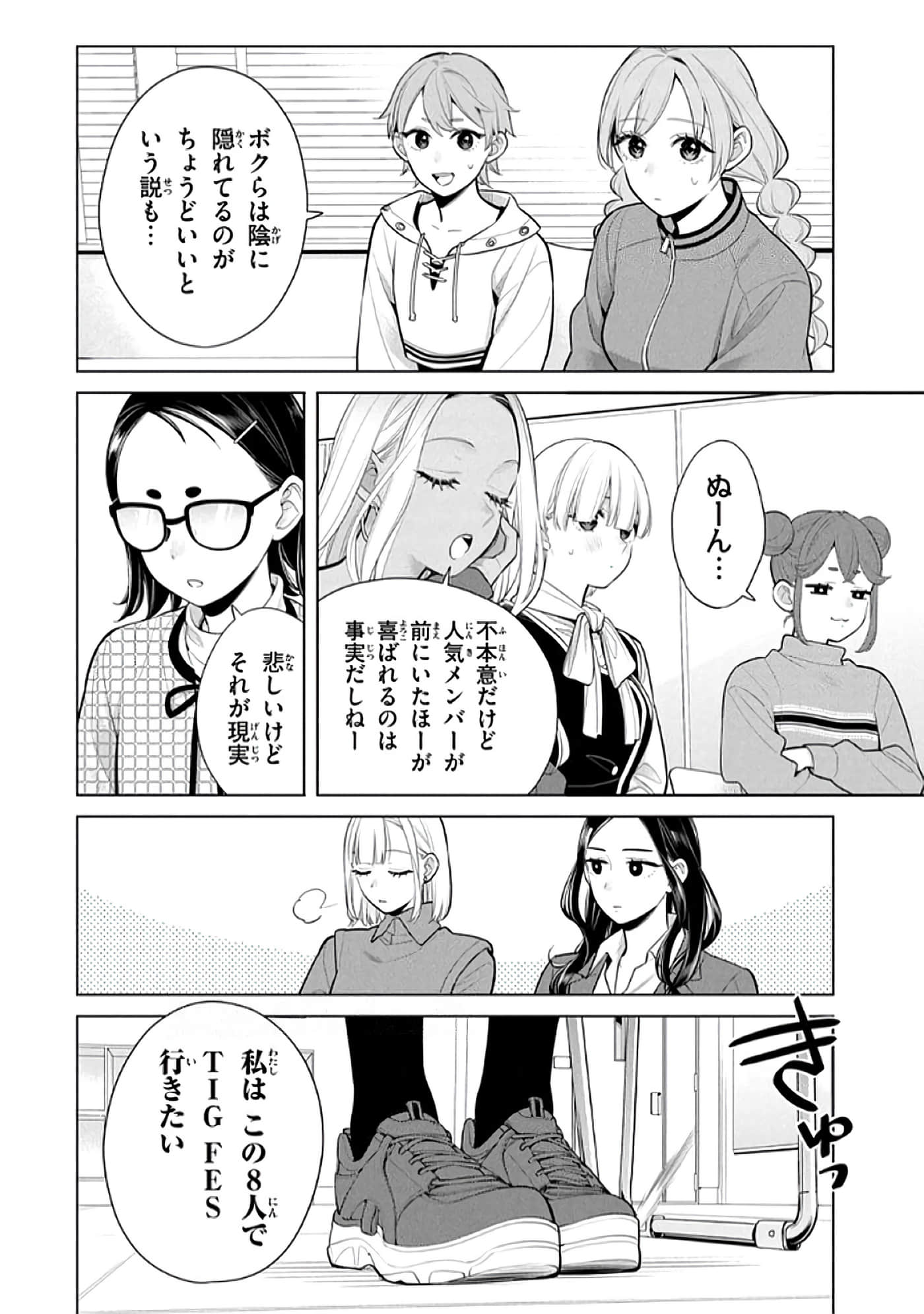 第 39 页