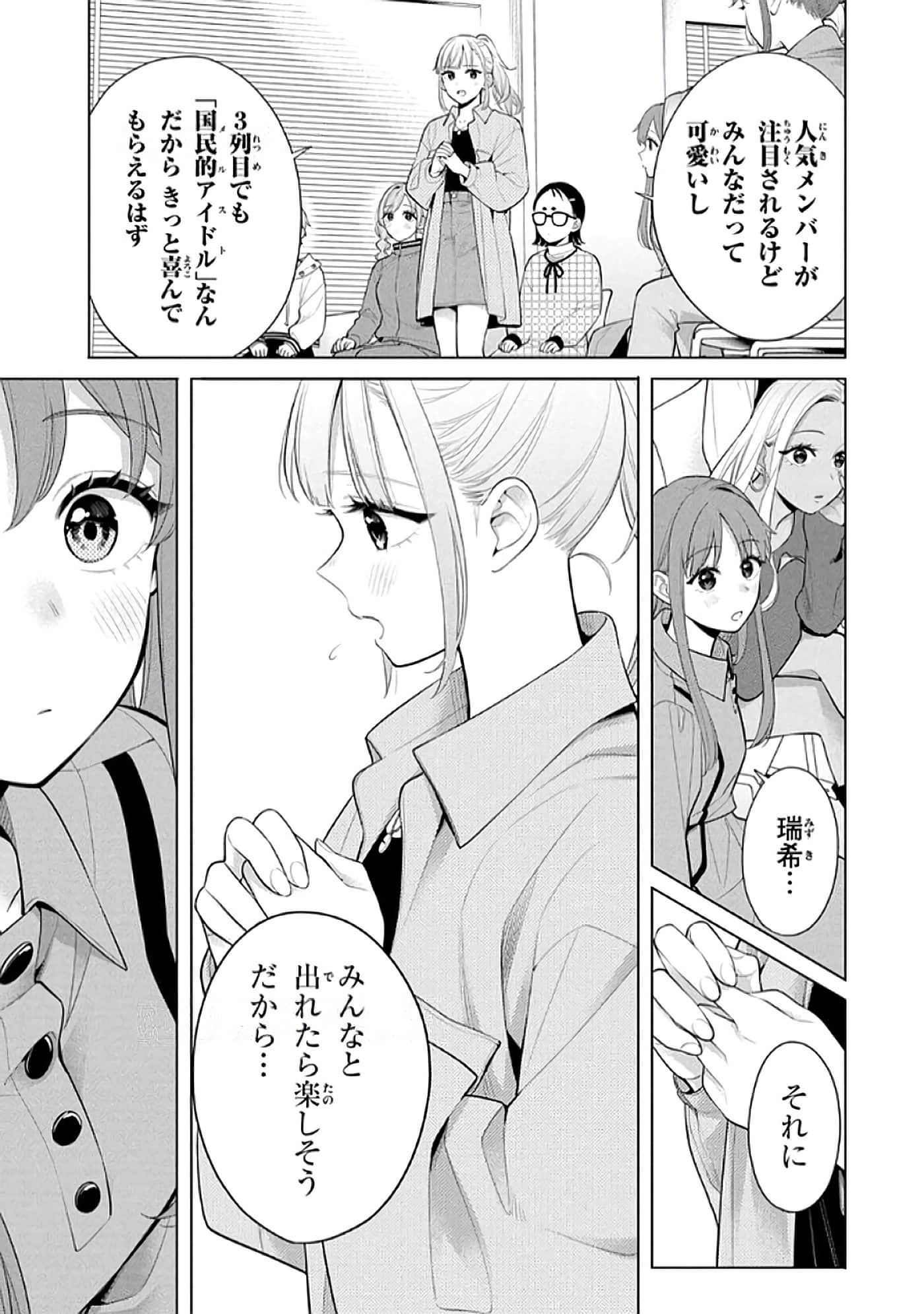第 40 页