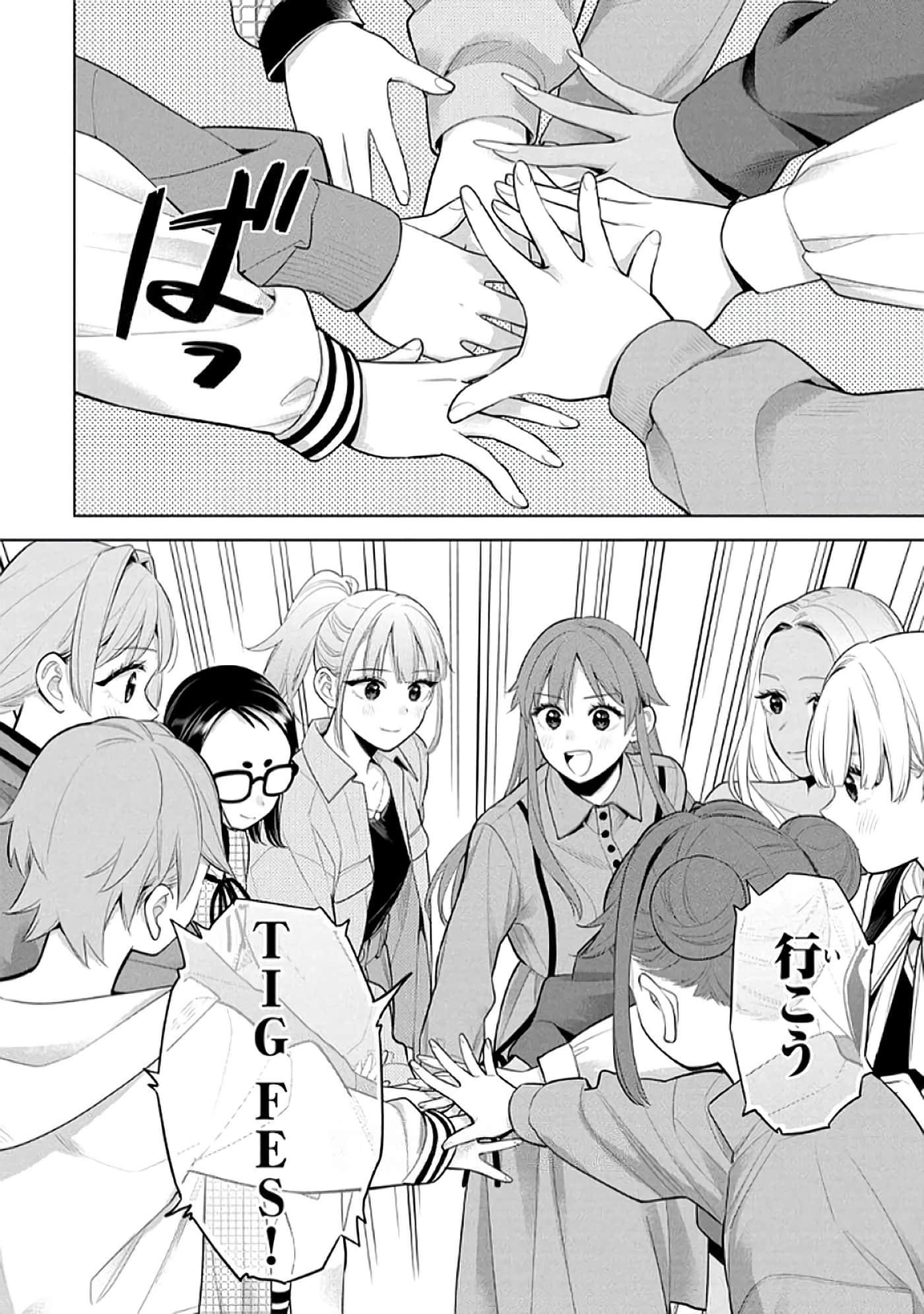 第 43 页