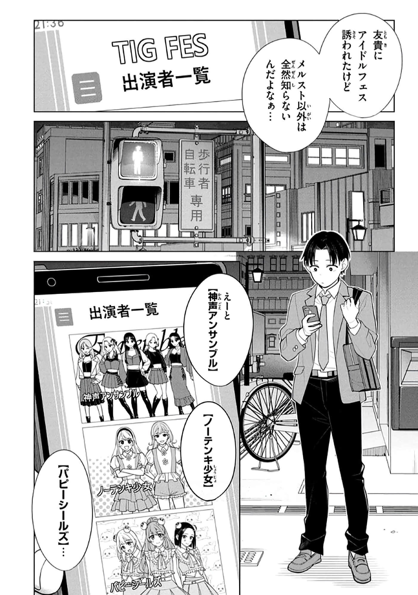 第 45 页