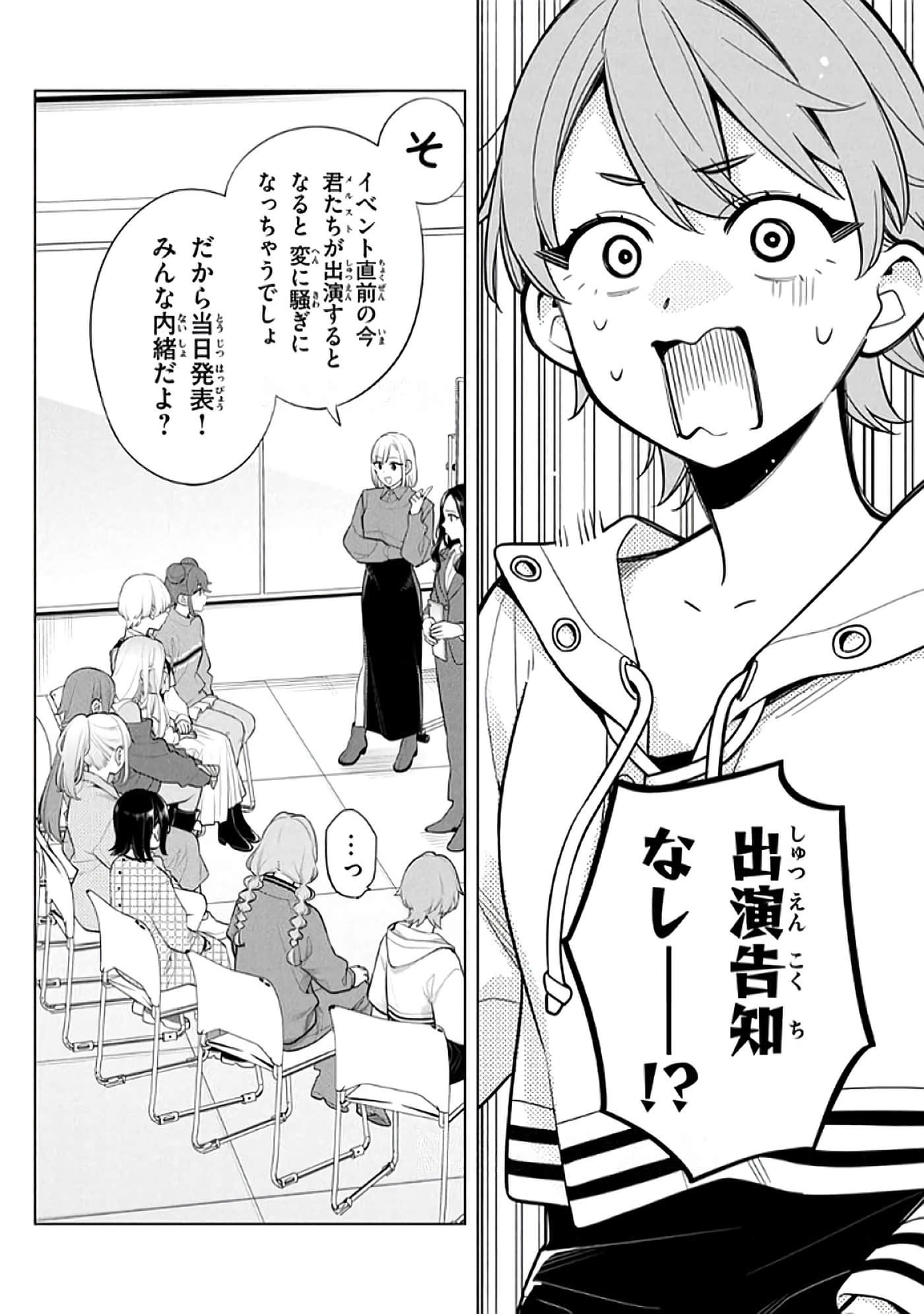 第 47 页