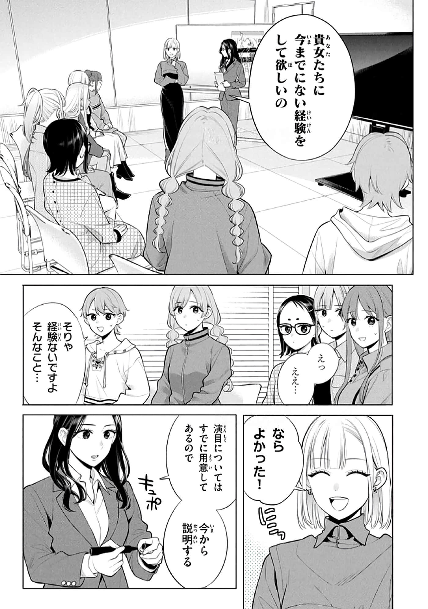 第 50 页
