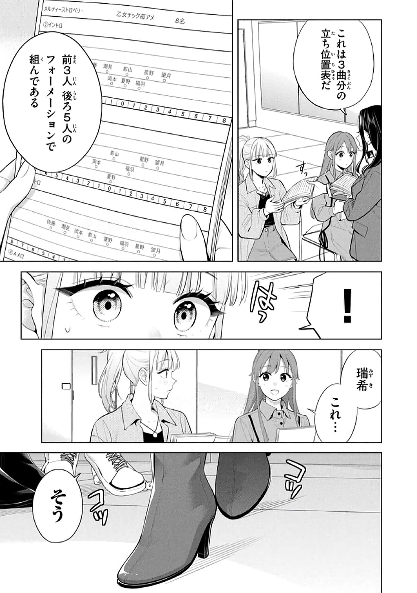 第 52 页