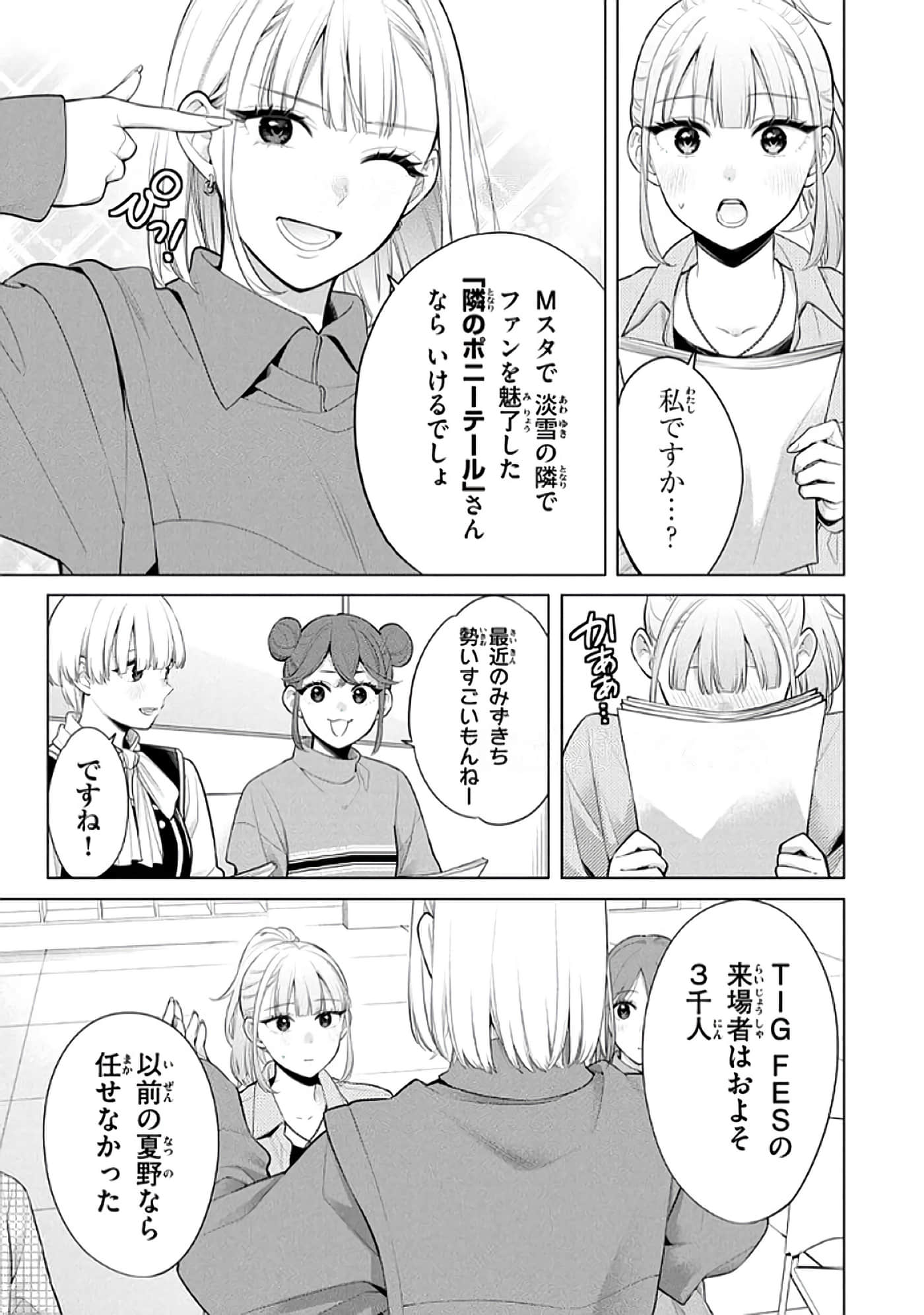 第 54 页