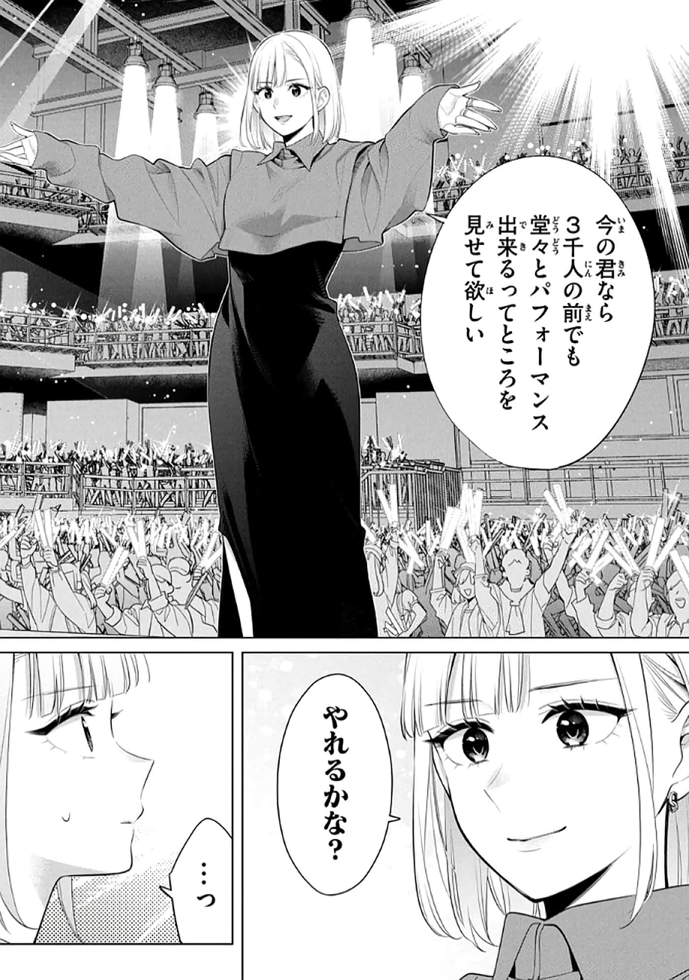 第 55 页
