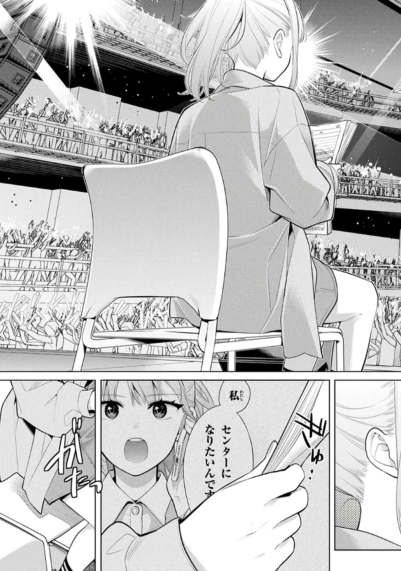 第 56 页