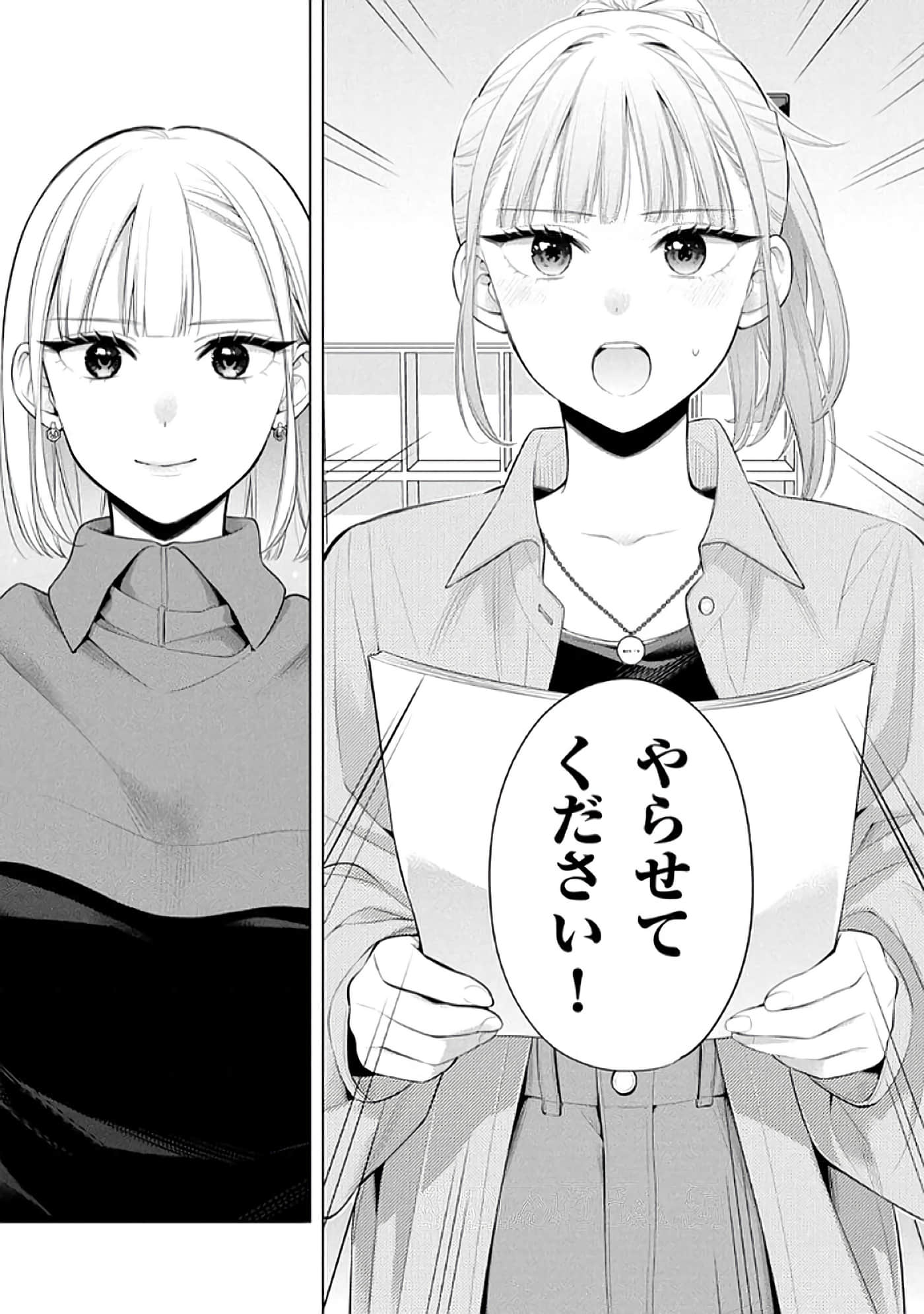 第 57 页