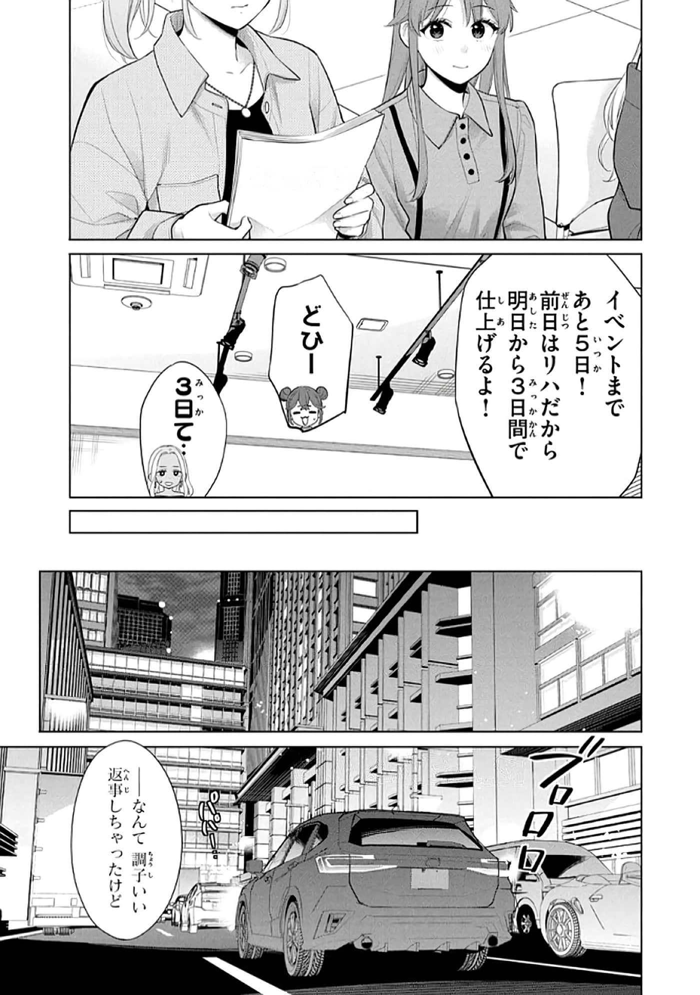 第 58 页