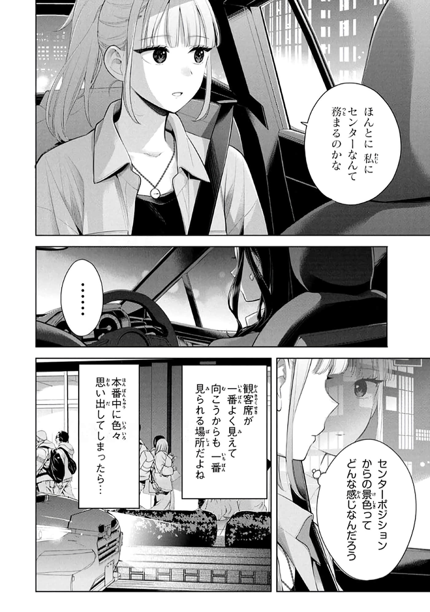 第 59 页