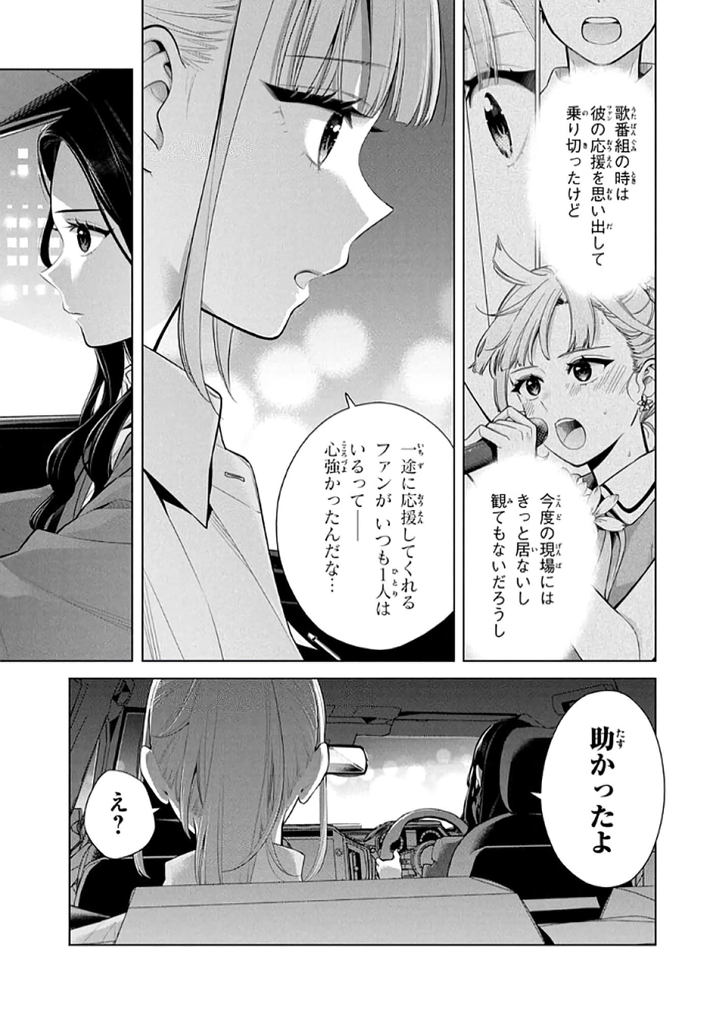 第 60 页