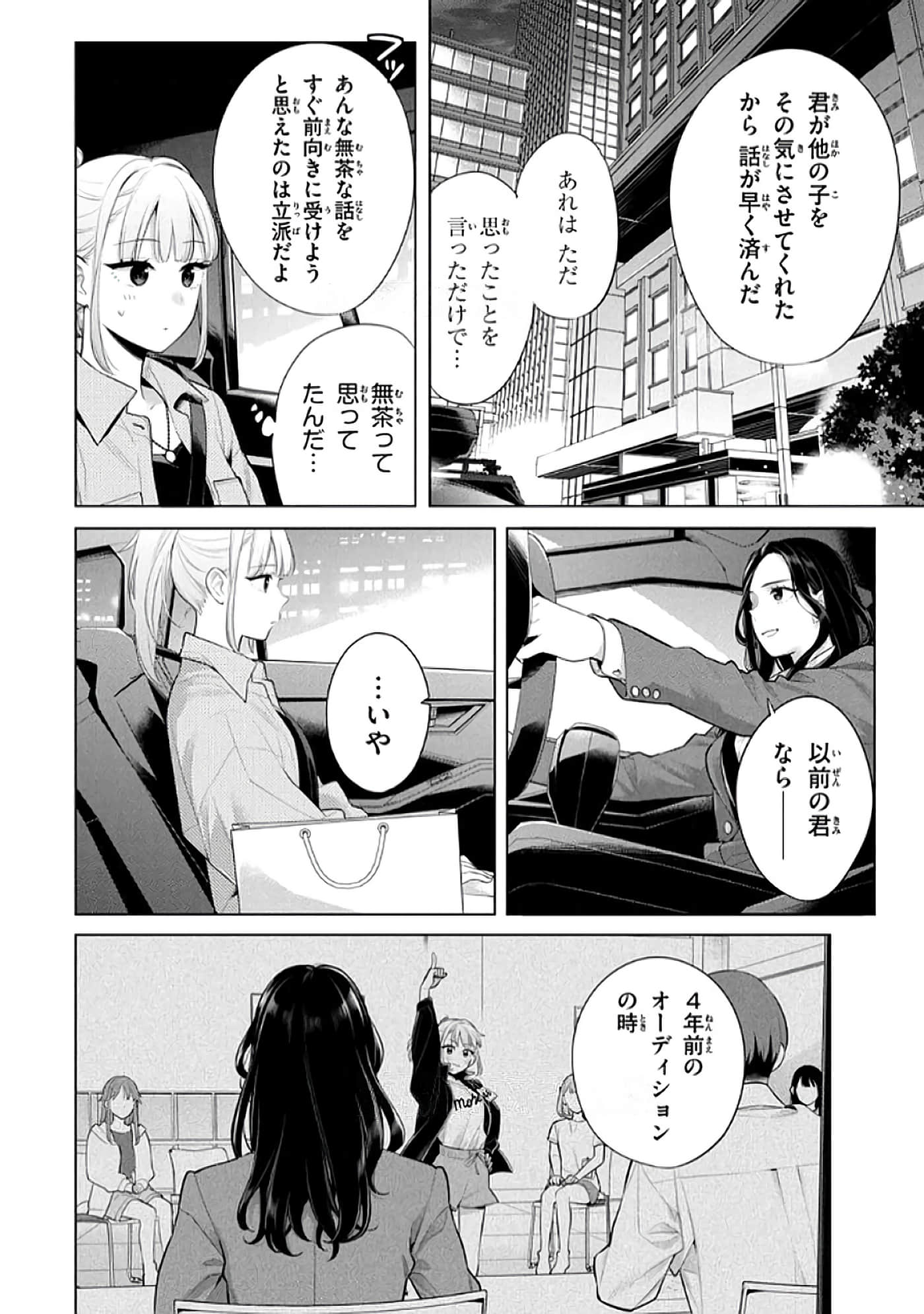 第 61 页