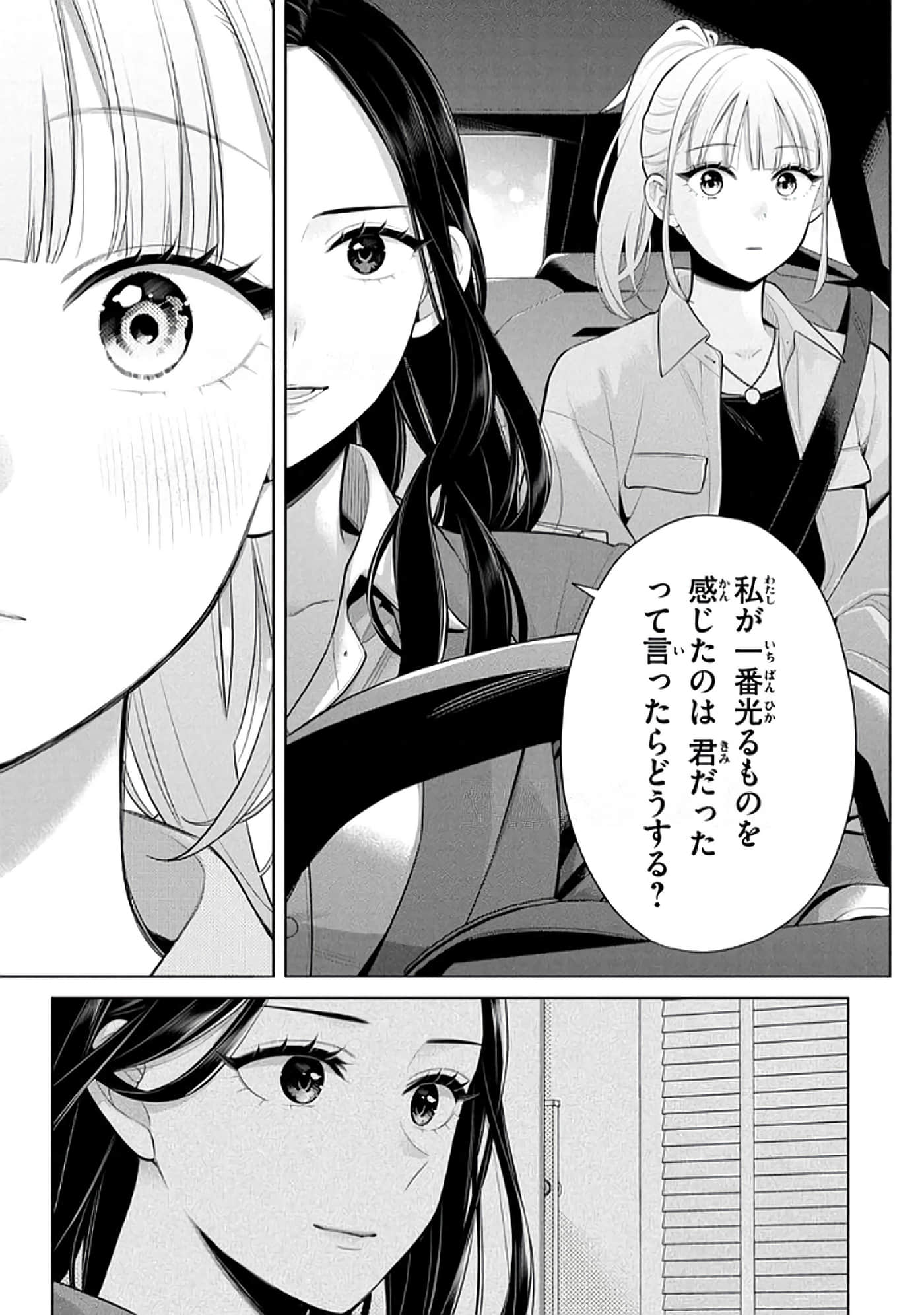第 62 页