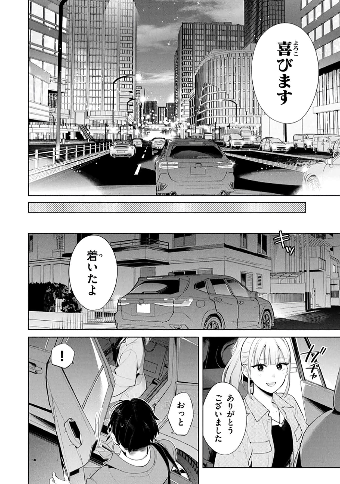 第 63 页