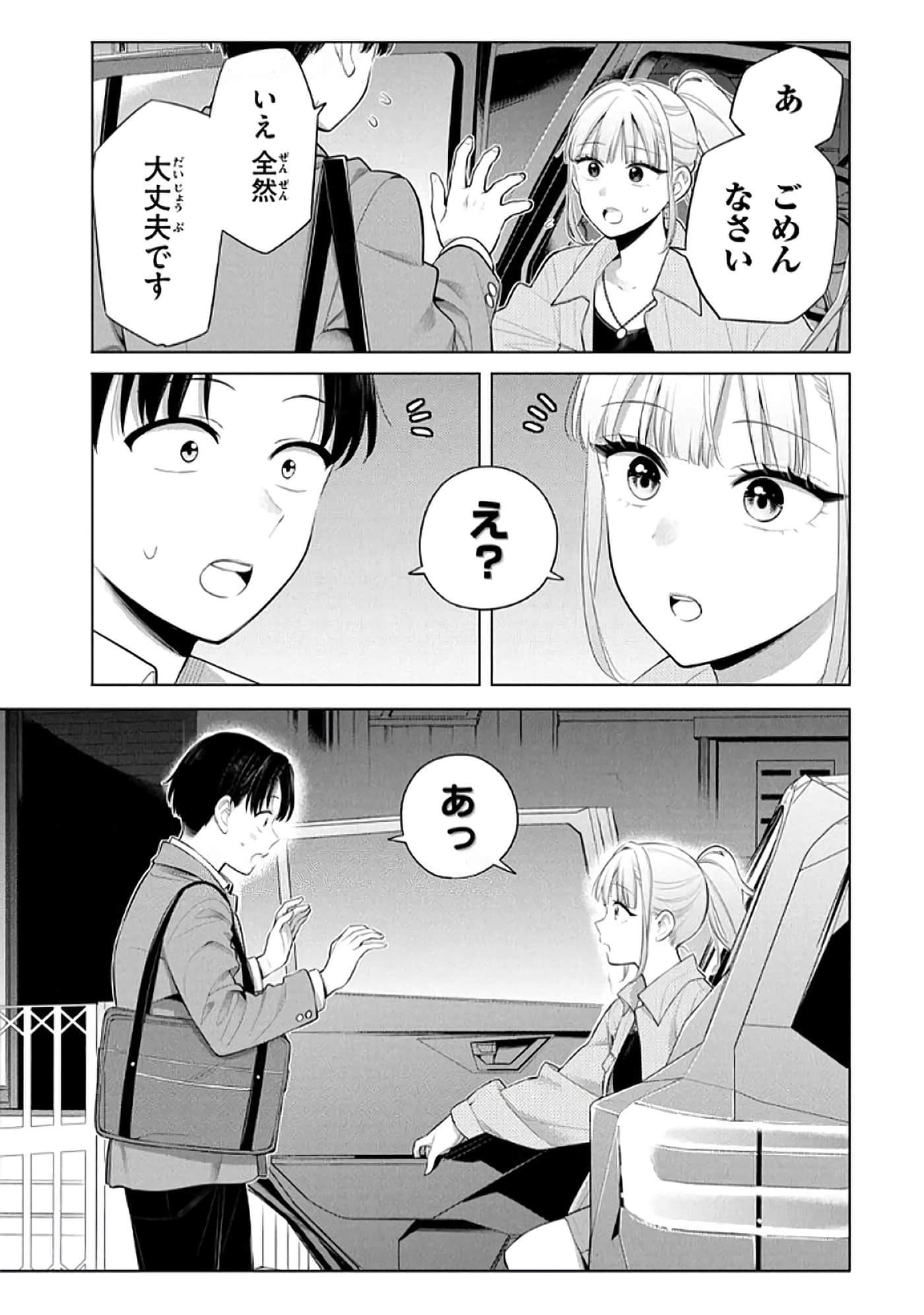 第 64 页