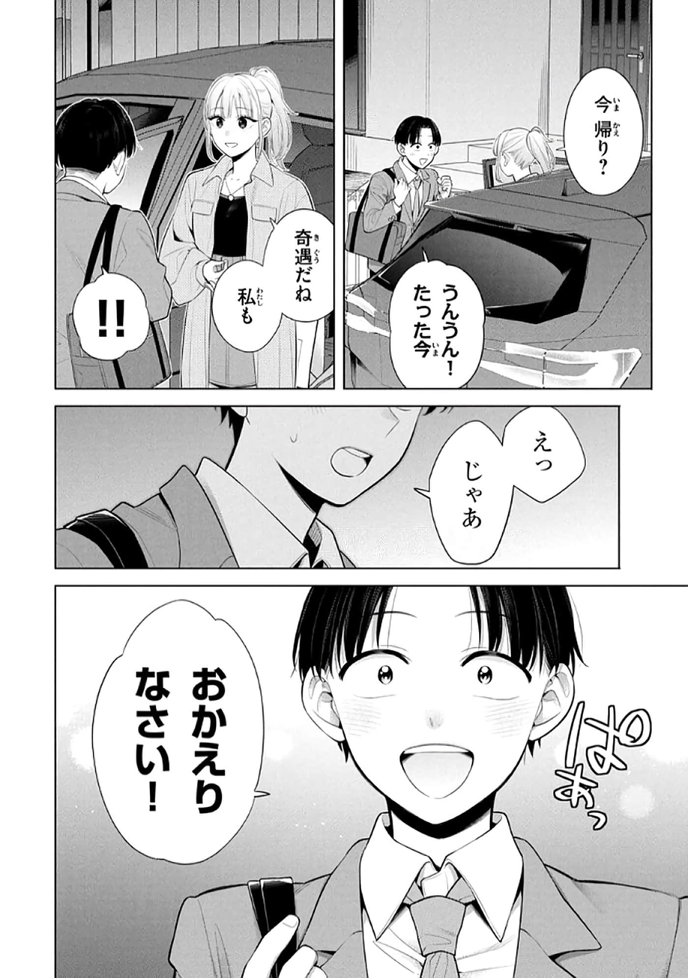 第 65 页