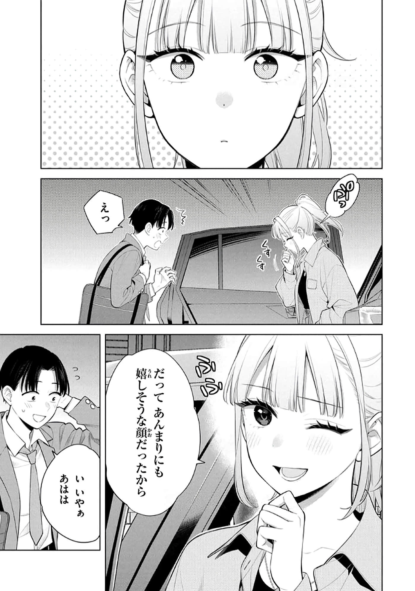 第 66 页