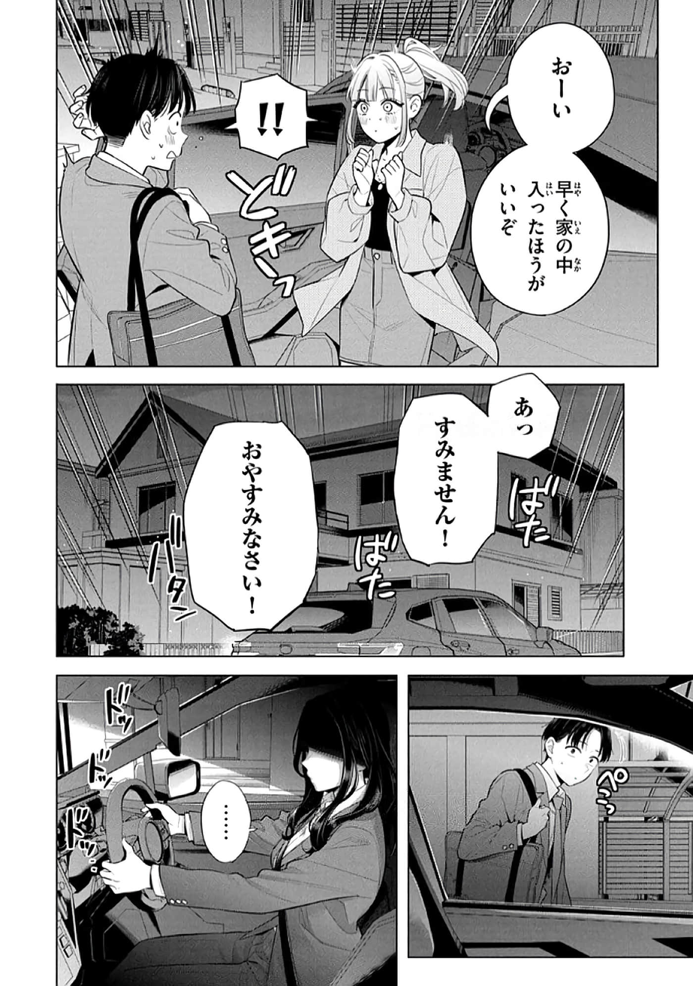 第 67 页