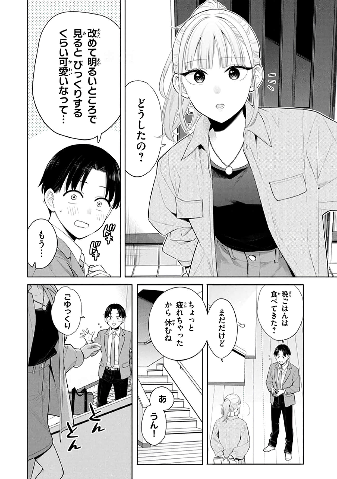 第 69 页