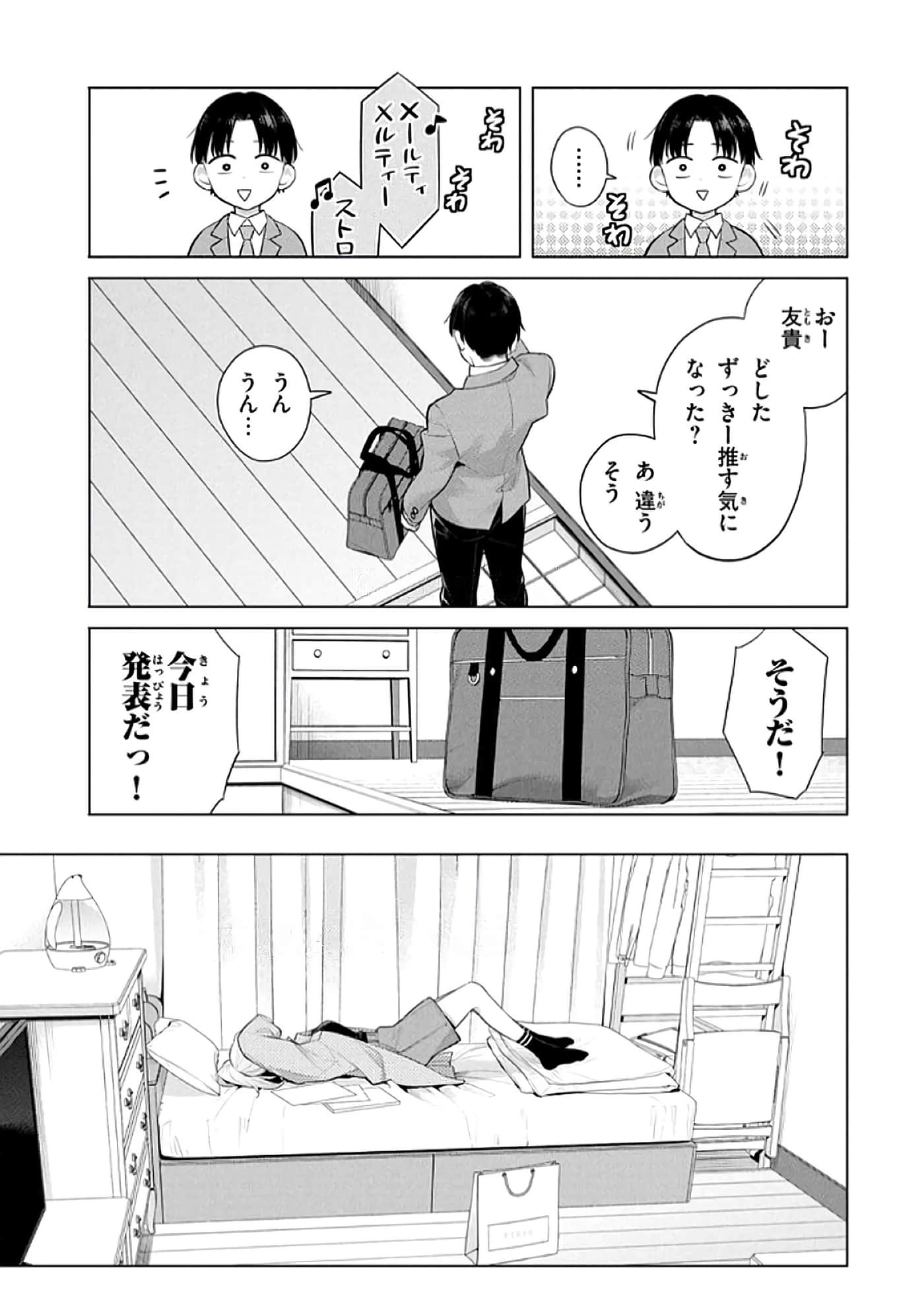 第 70 页