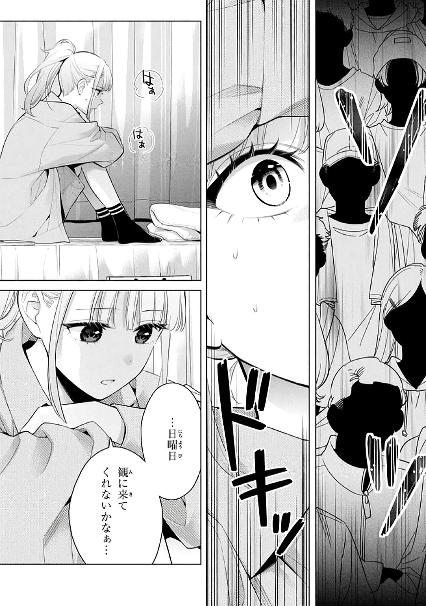 第 72 页