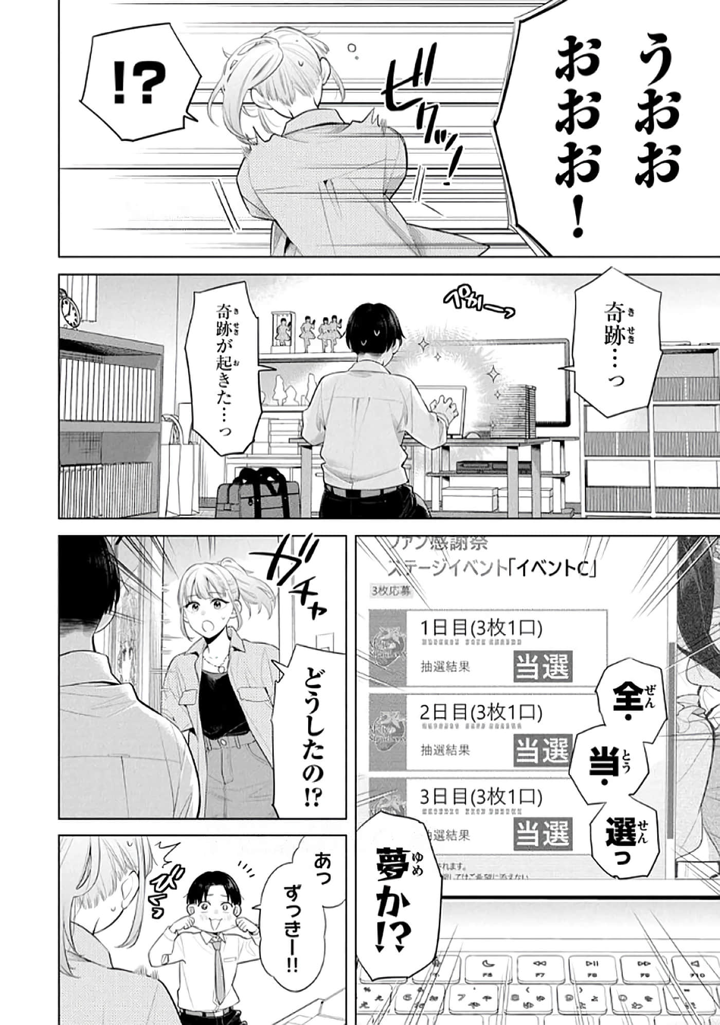 第 73 页