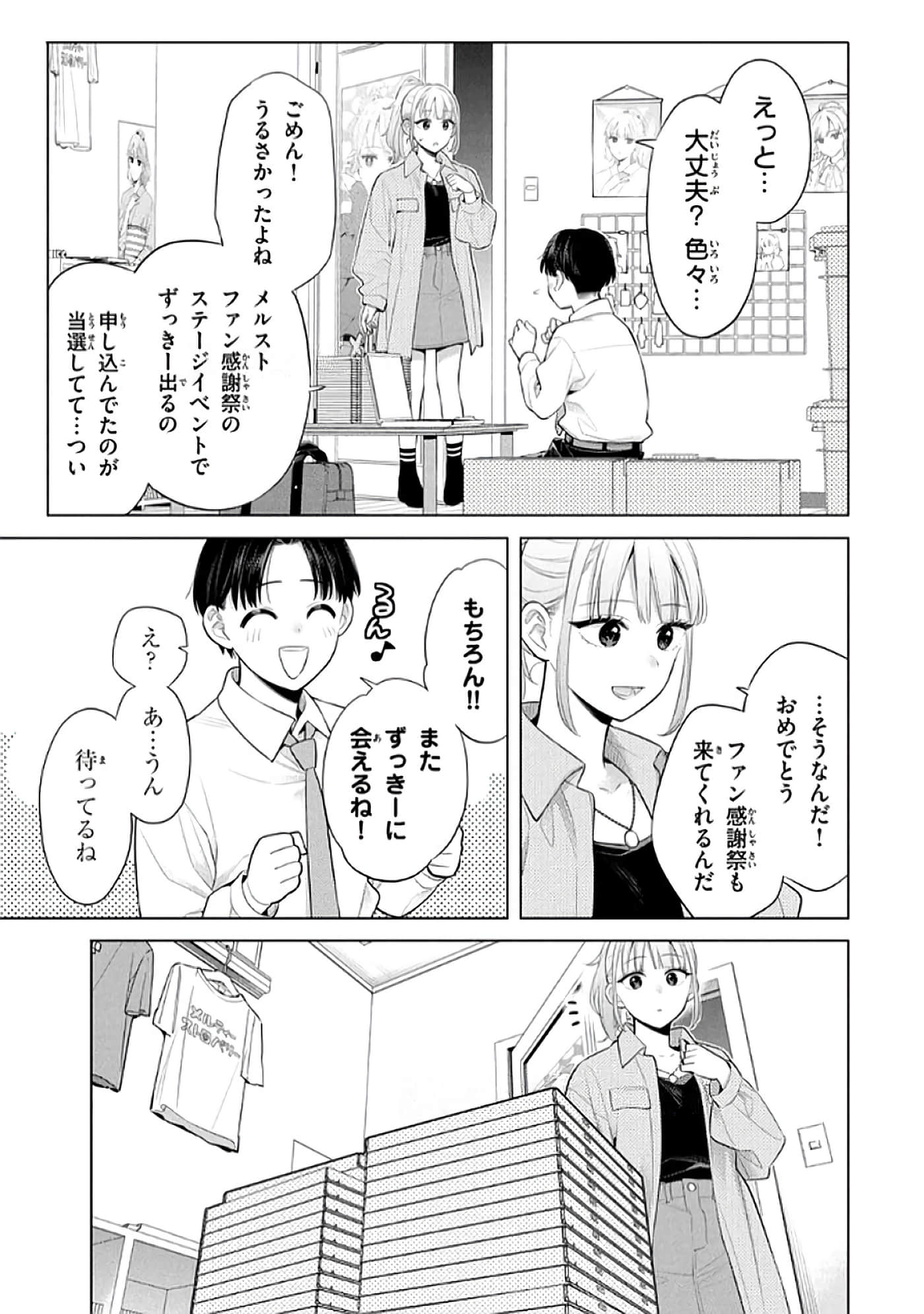 第 74 页