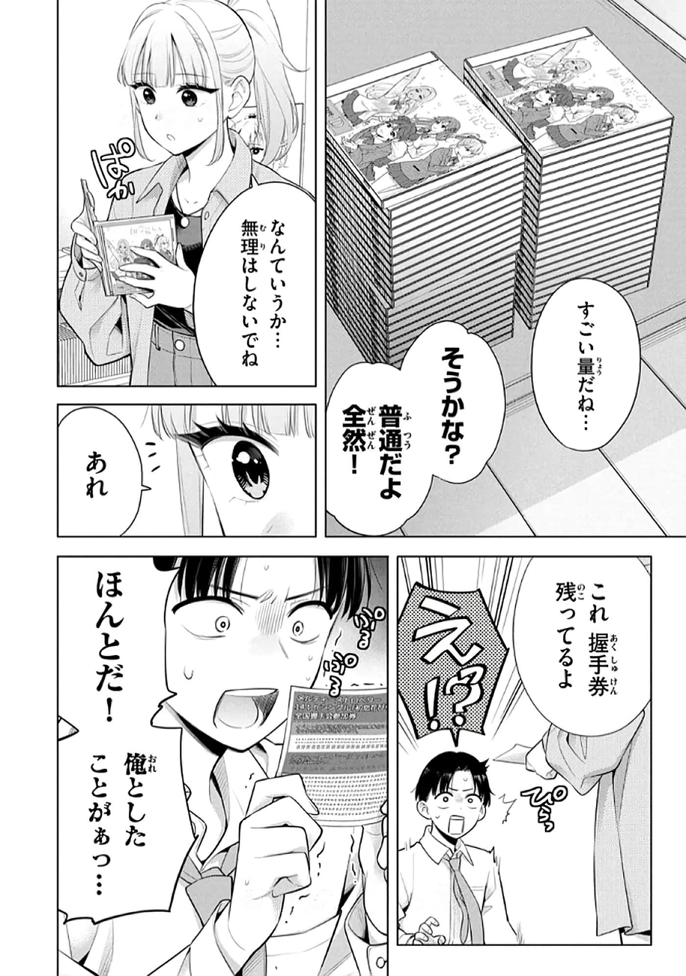 第 75 页