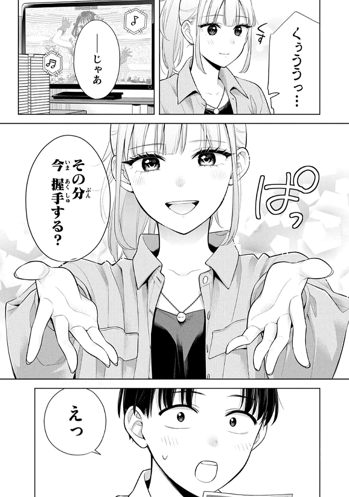 第 76 页