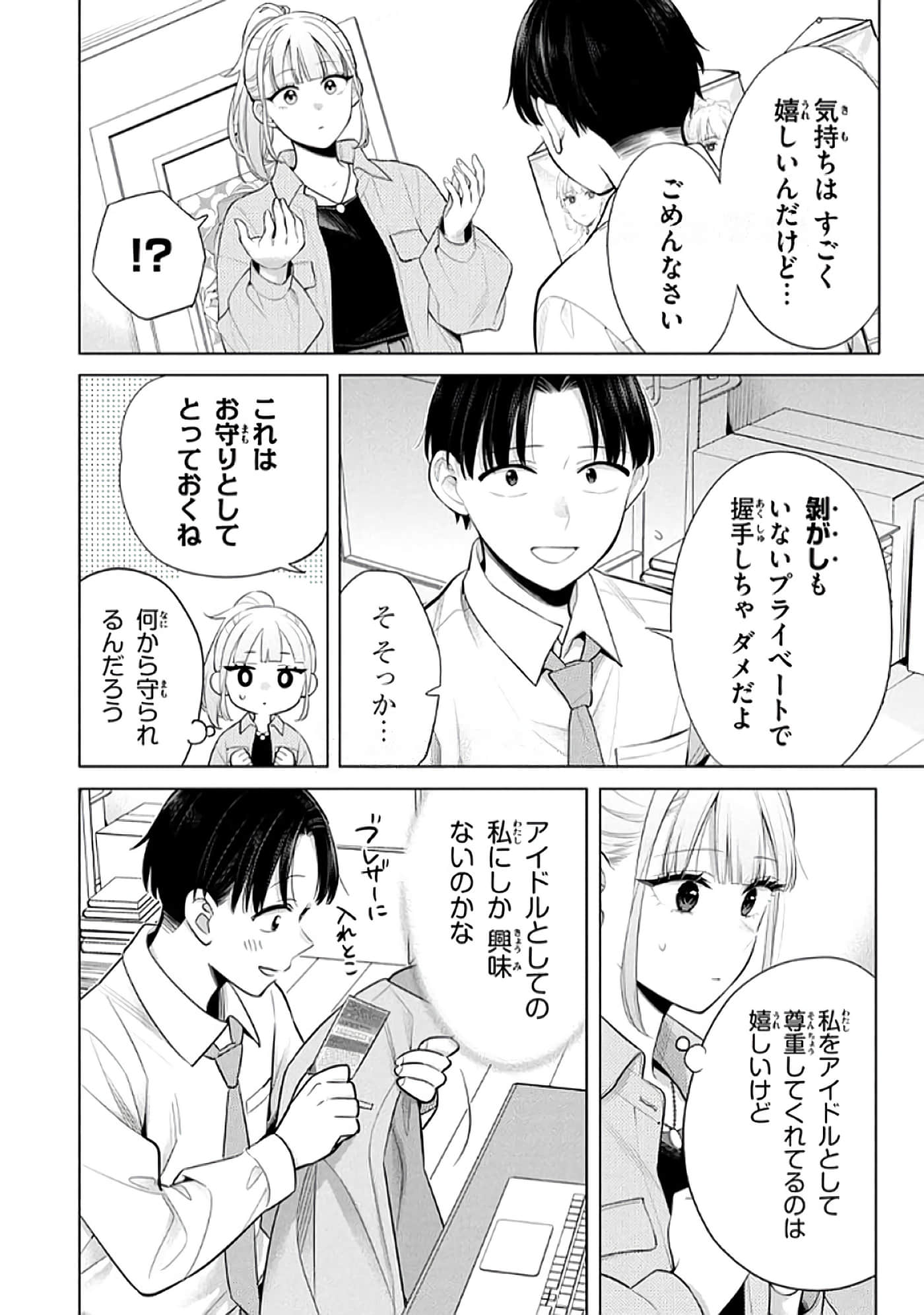 第 77 页