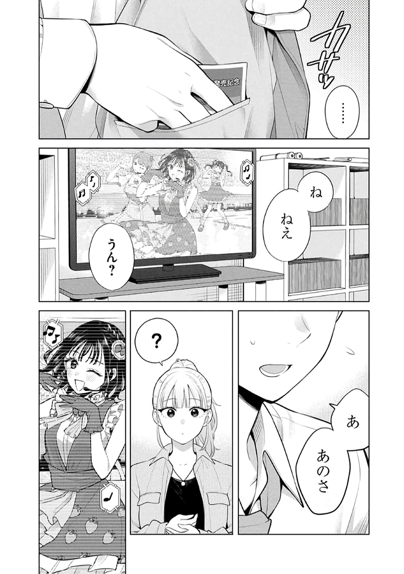 第 78 页