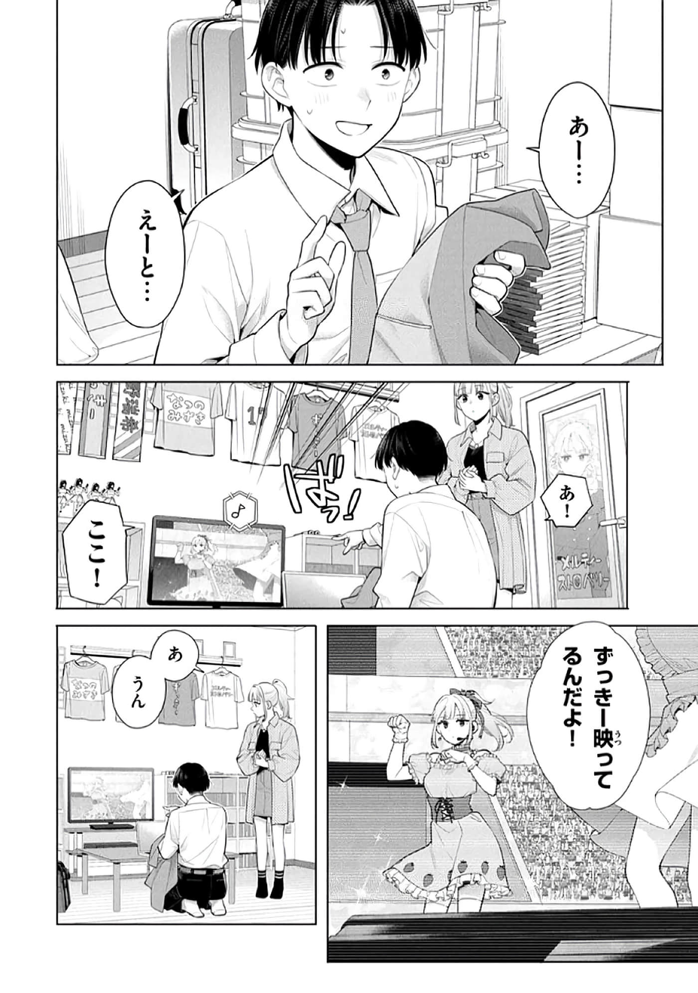 第 79 页