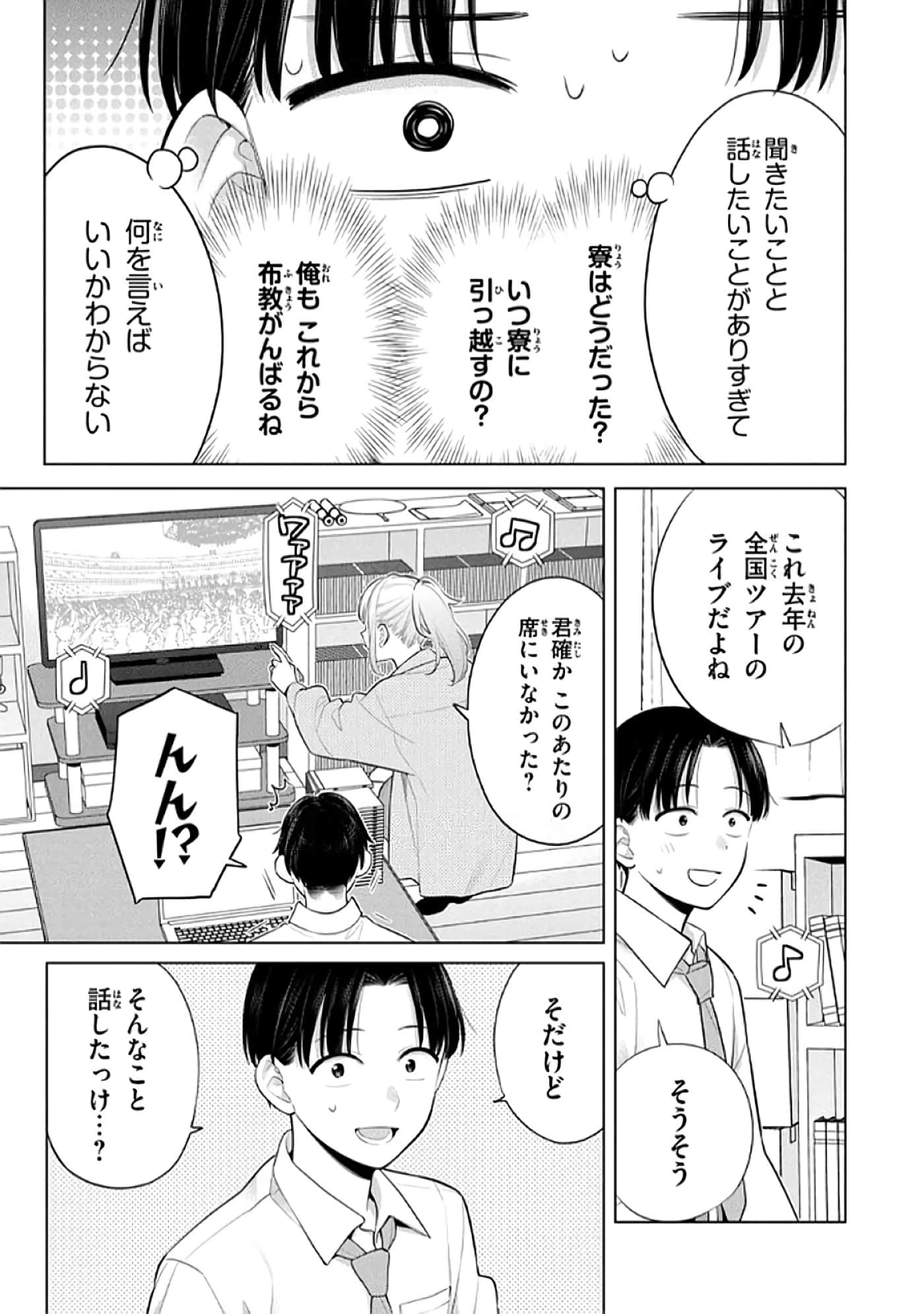 第 80 页
