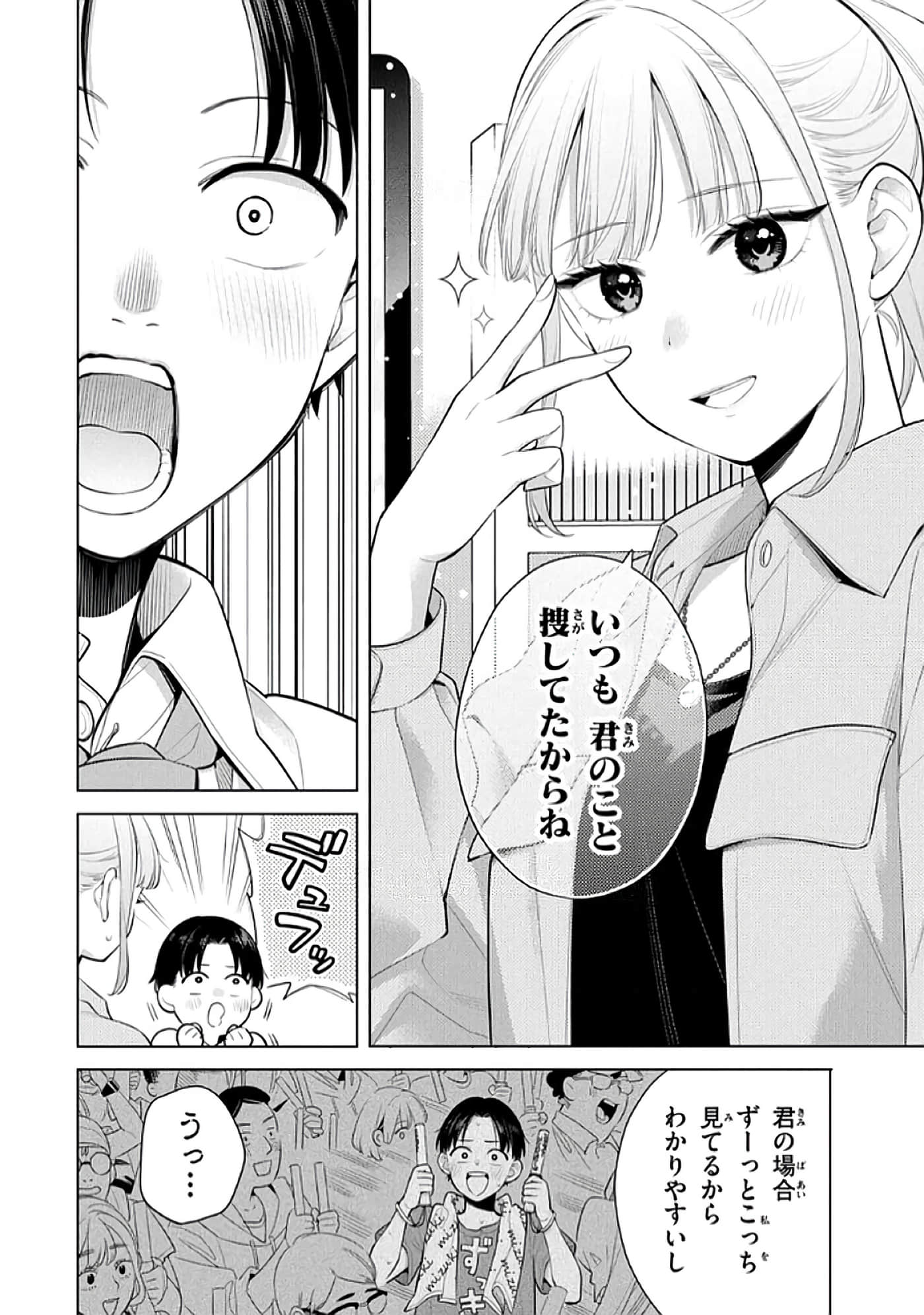 第 81 页