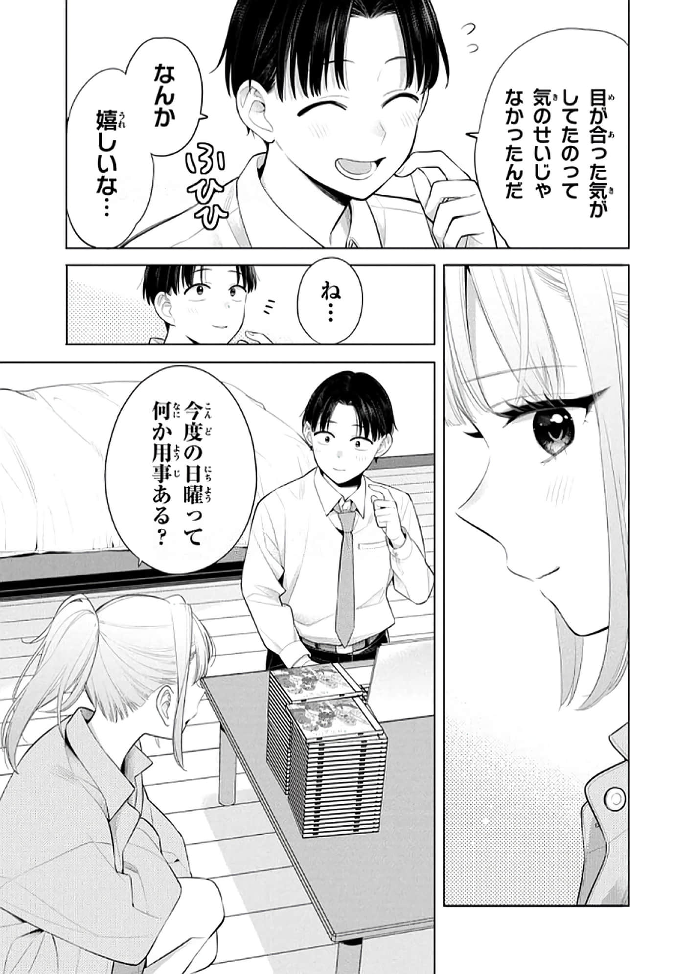 第 82 页