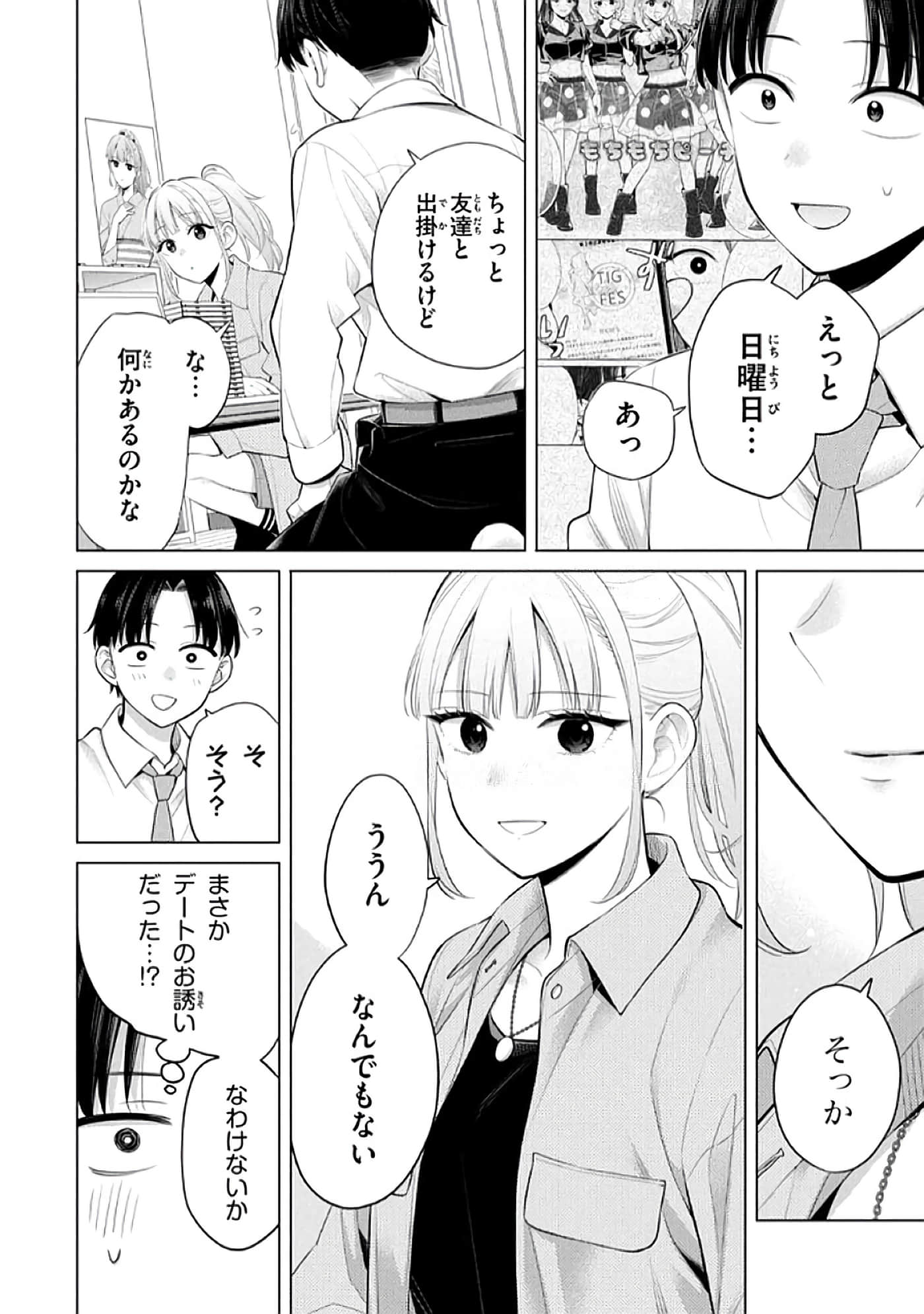 第 83 页
