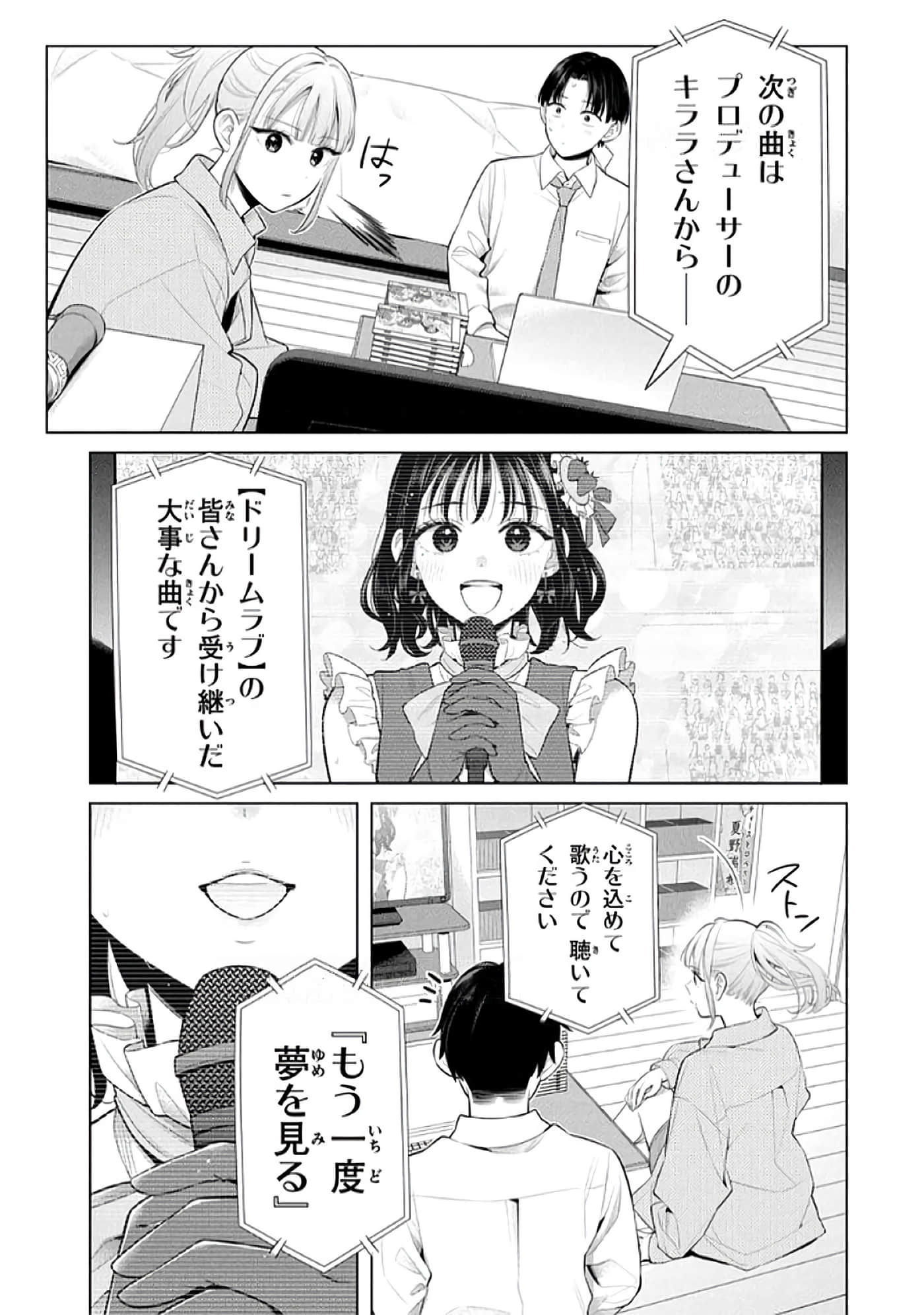 第 84 页