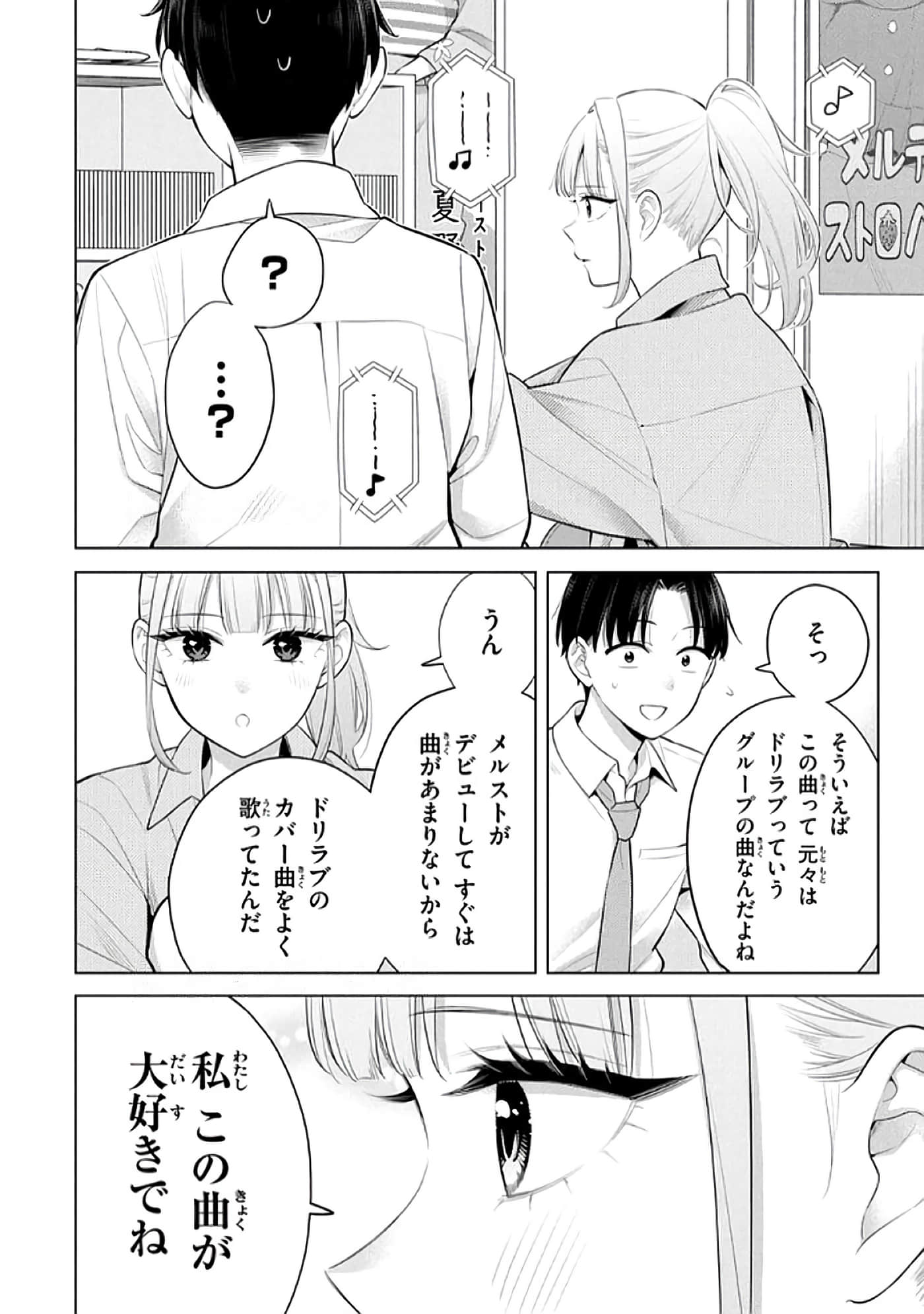 第 85 页