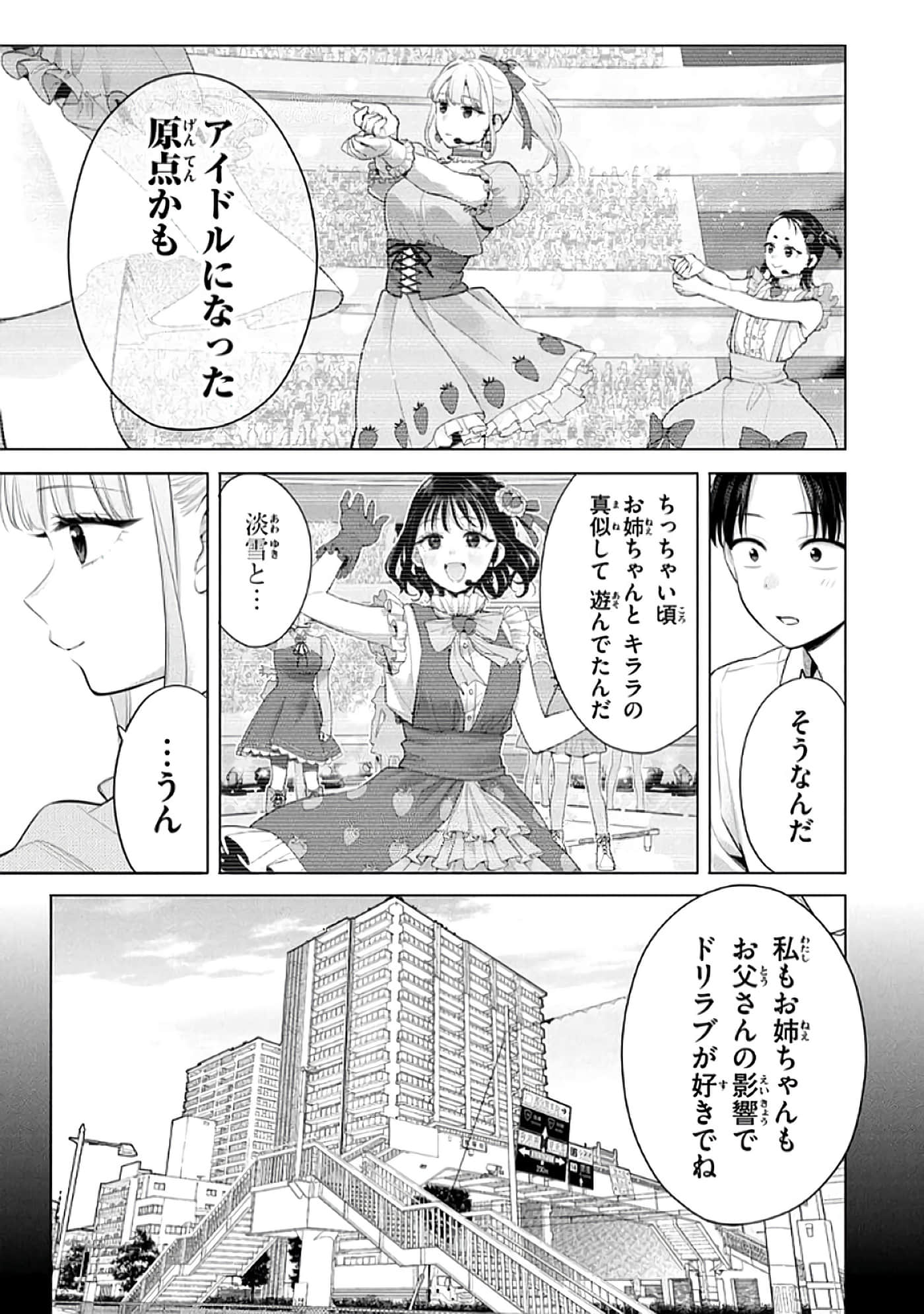 第 86 页