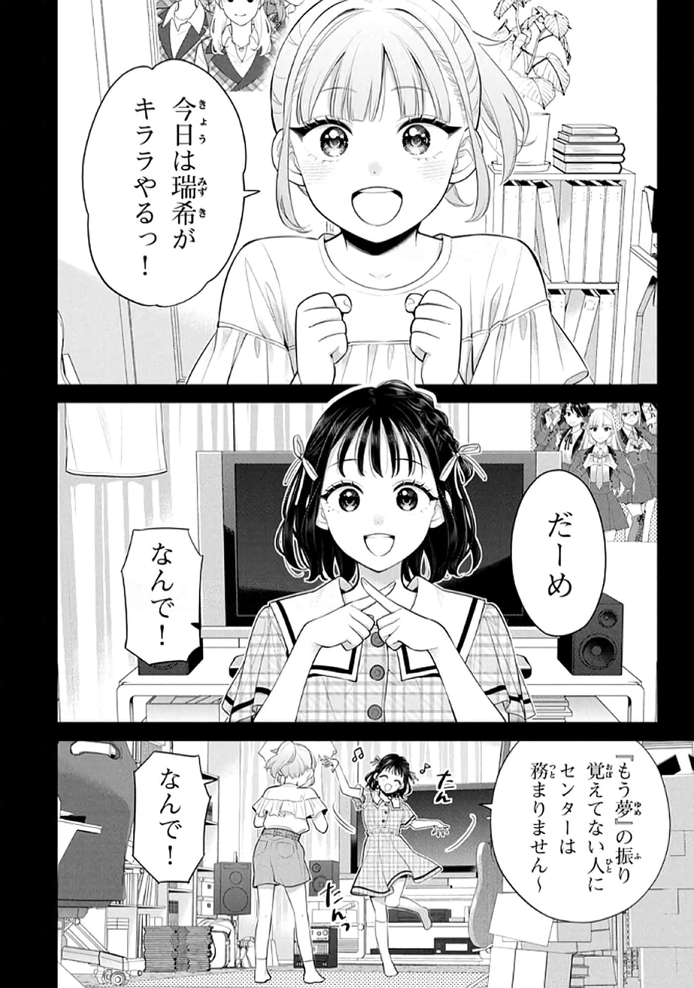 第 87 页