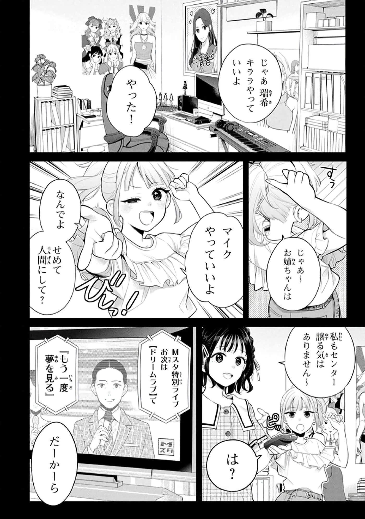 第 89 页