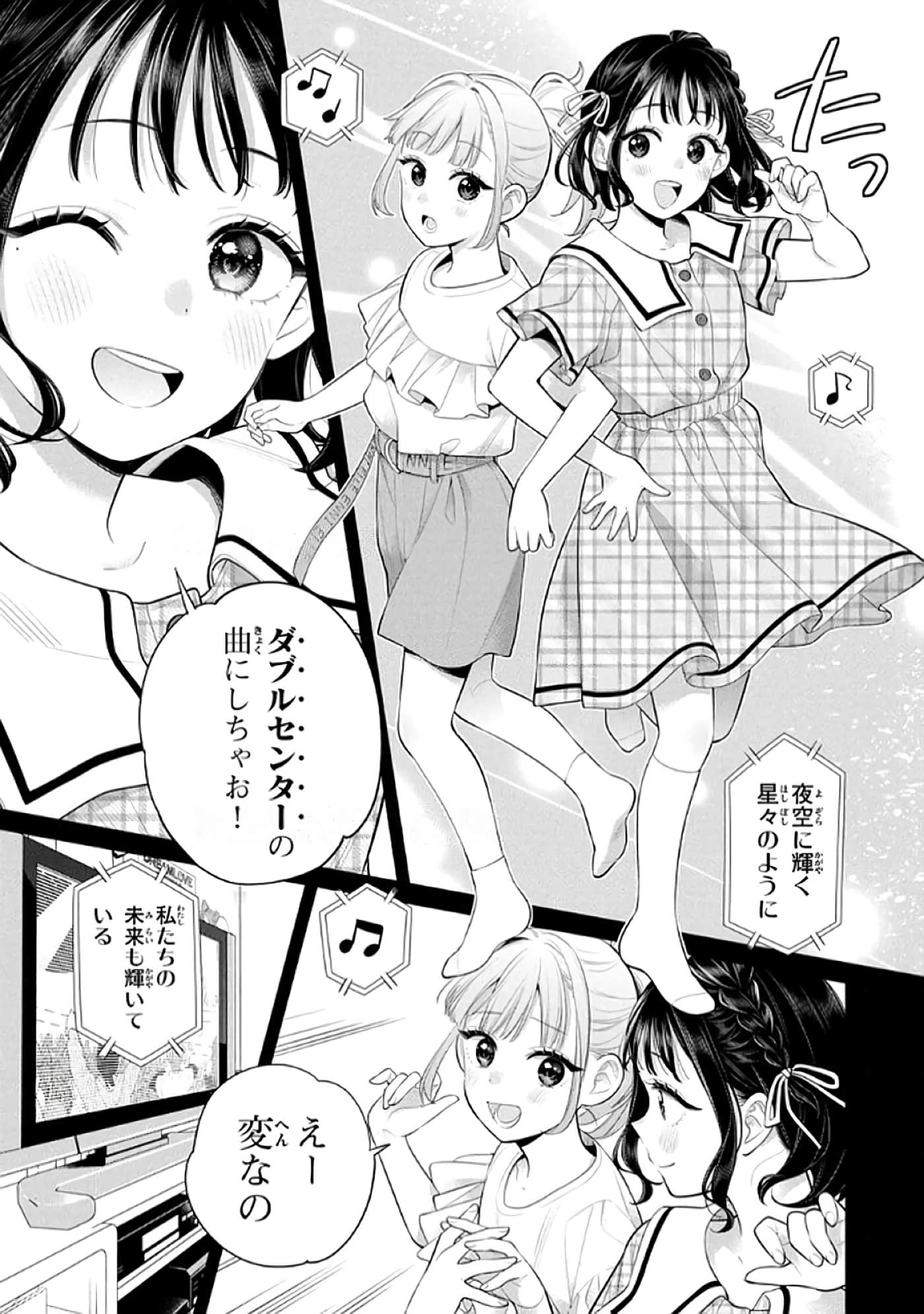 第 90 页