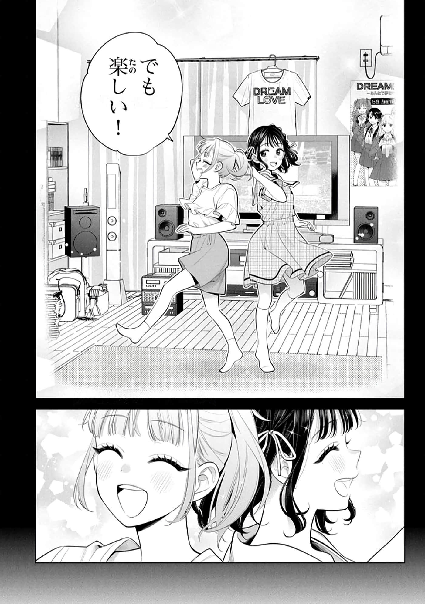 第 91 页