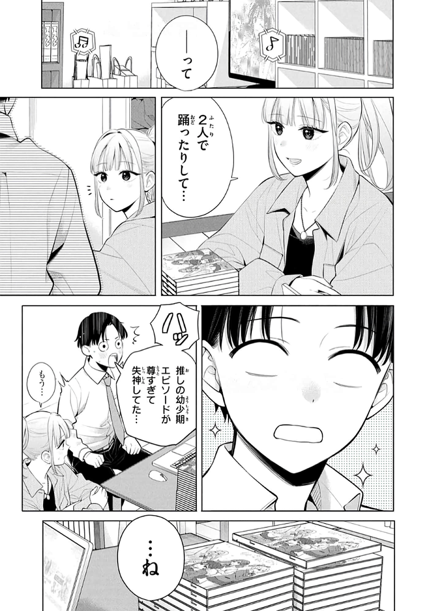 第 92 页