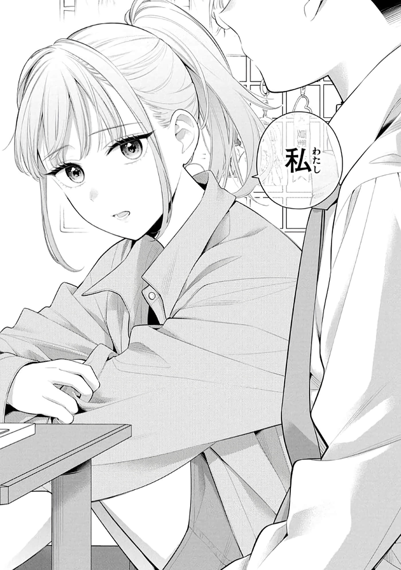 第 93 页