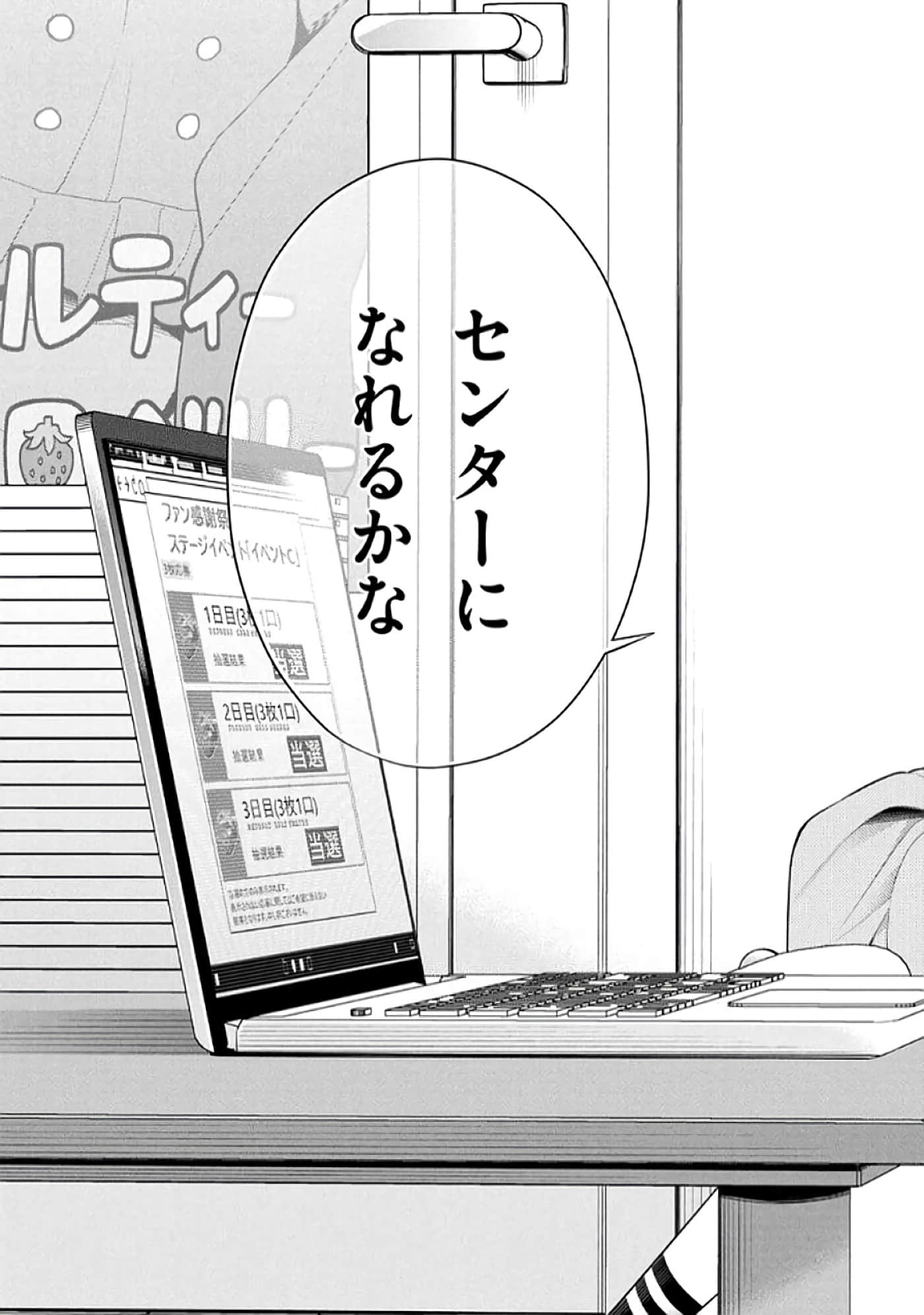 第 94 页