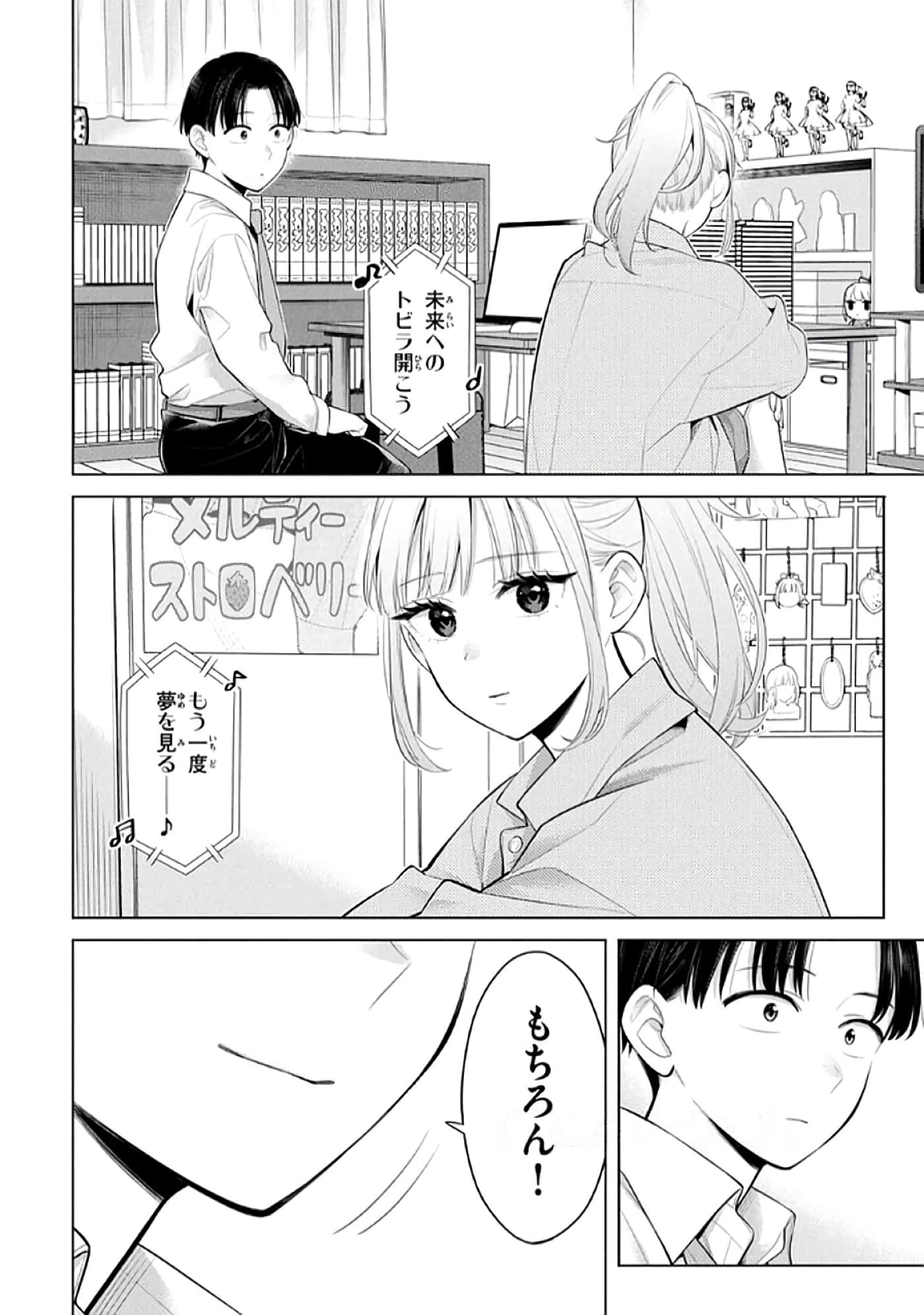 第 95 页