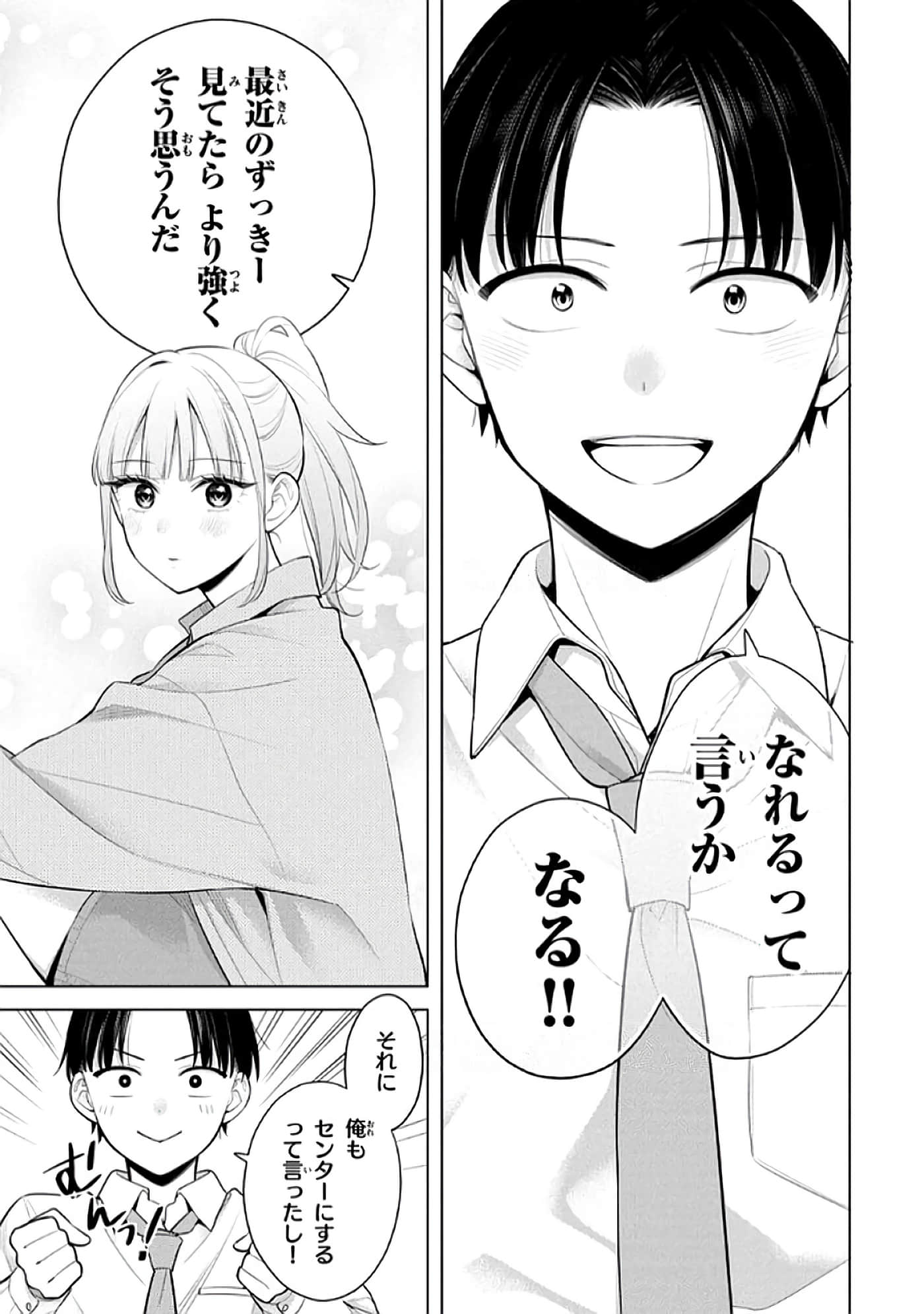 第 96 页
