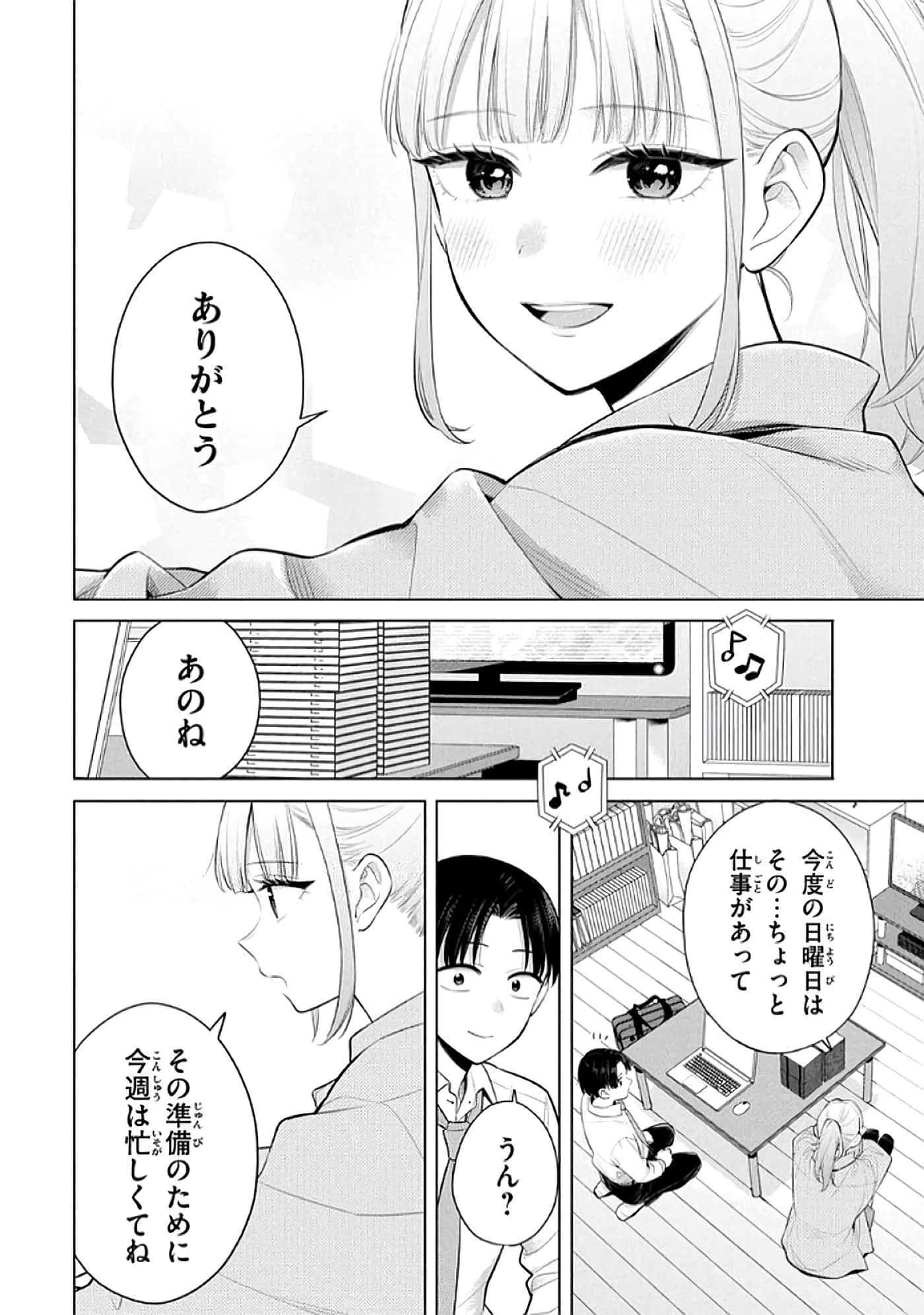第 97 页